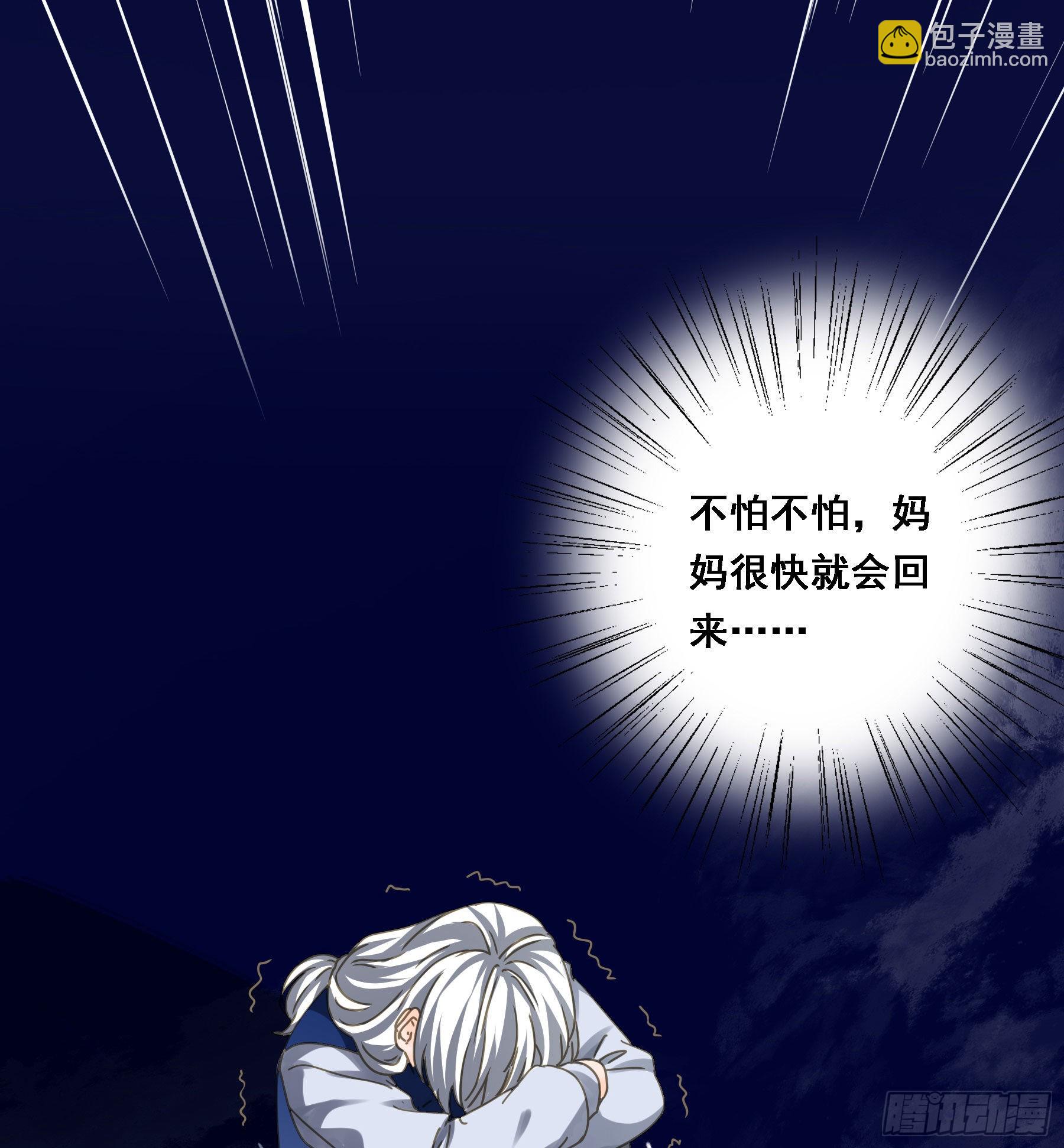 我要驯服他38