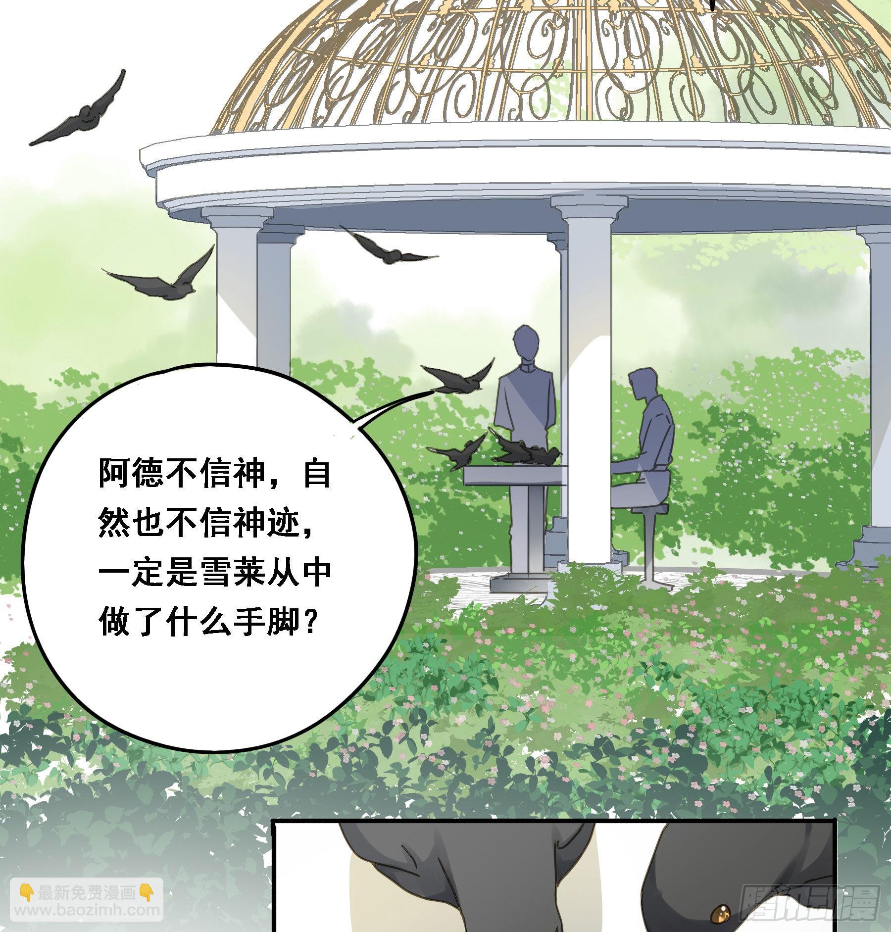 我要驯服他4
