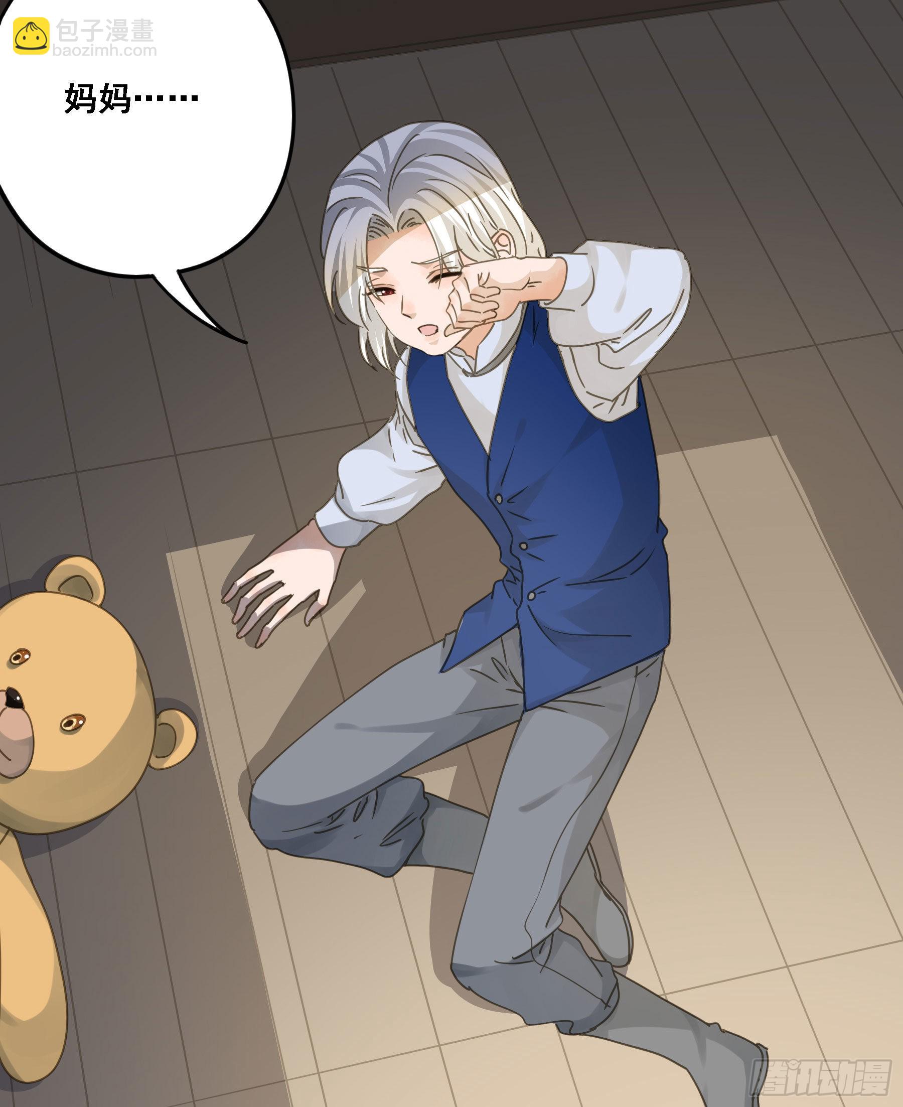 我要驯服他41