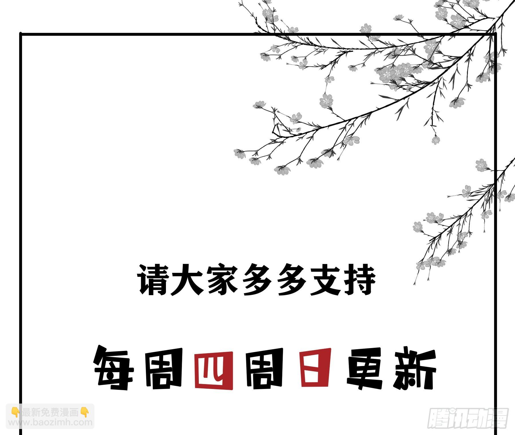 我要驯服他44