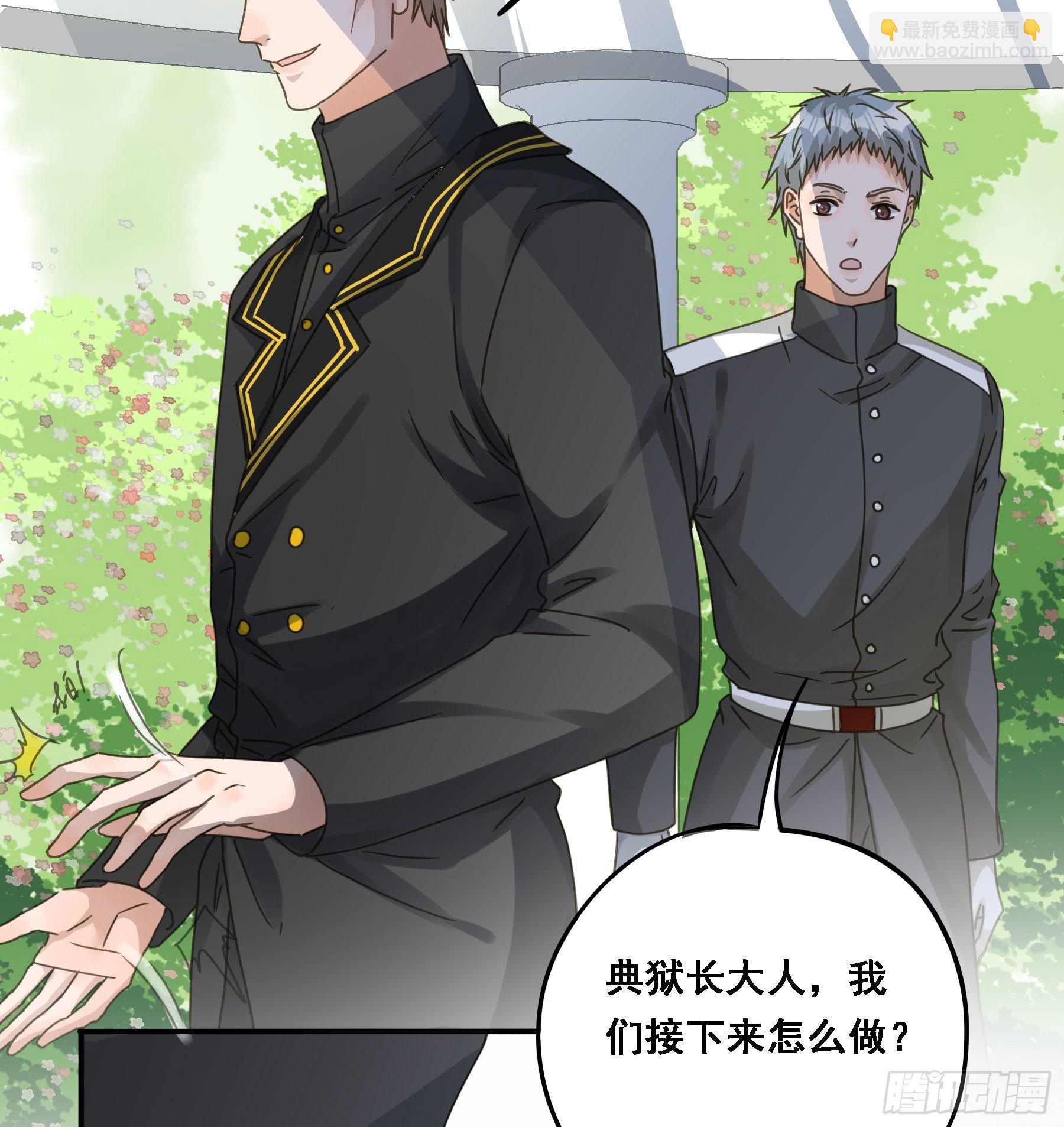 我要驯服他7