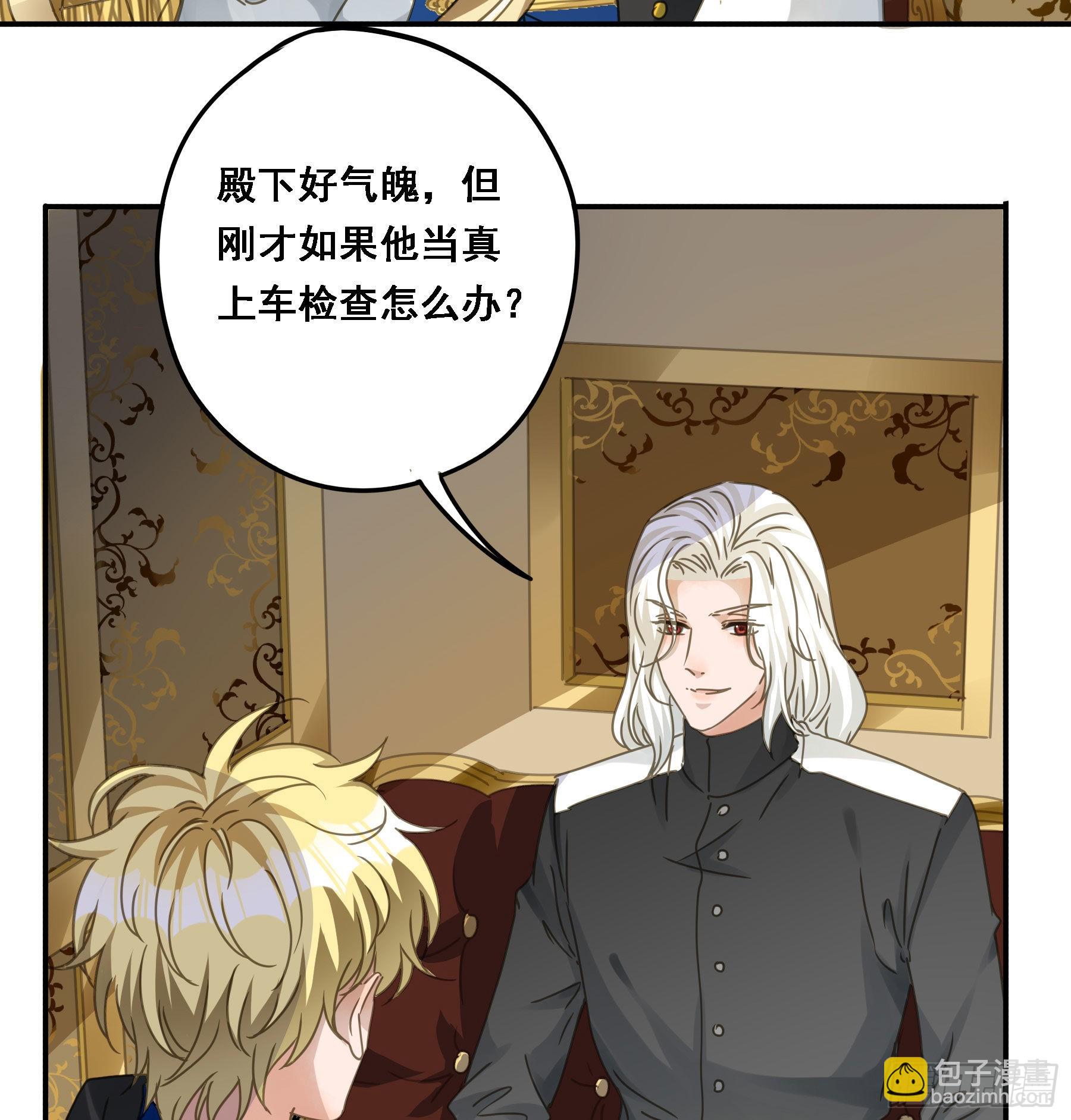 告密16