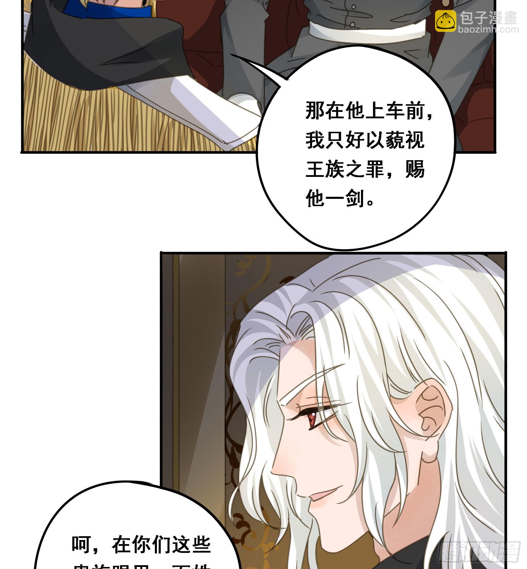 告密17