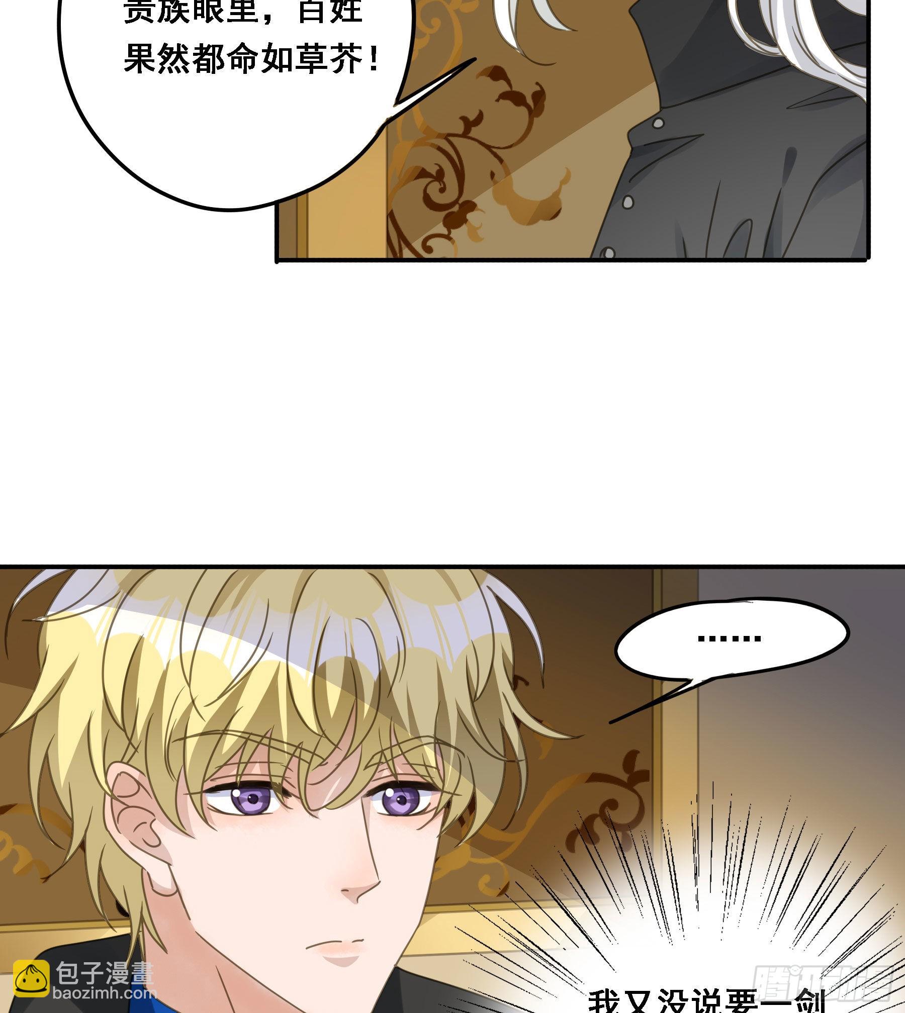 告密18
