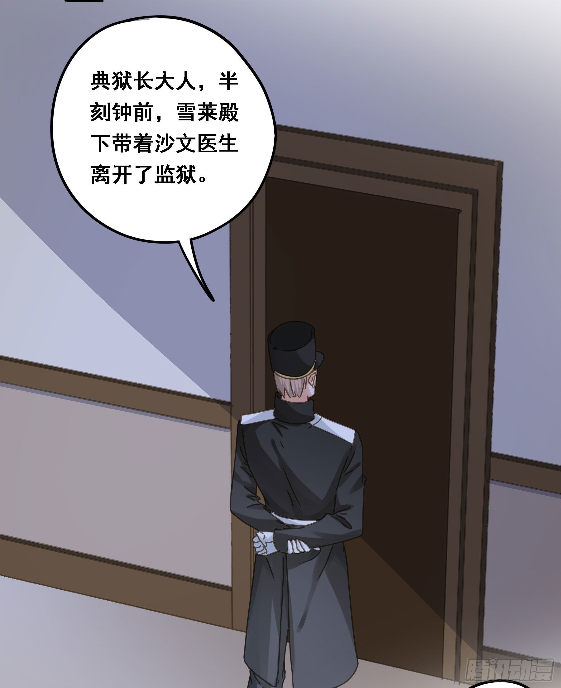 告密20