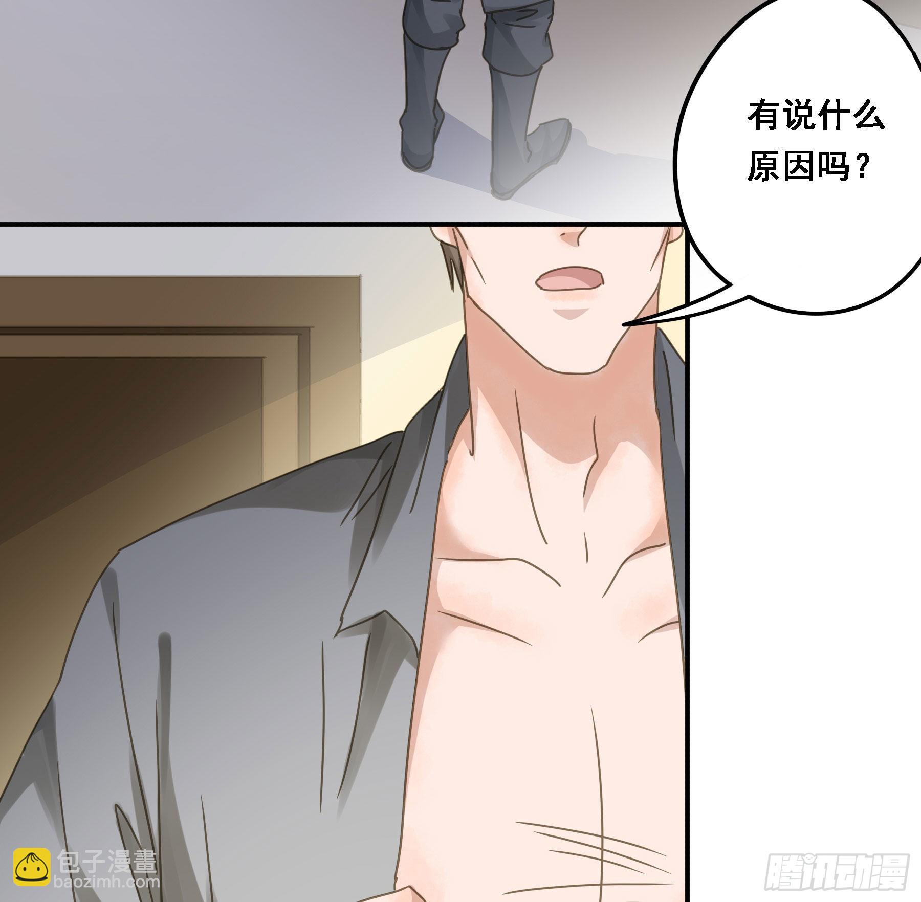 告密21