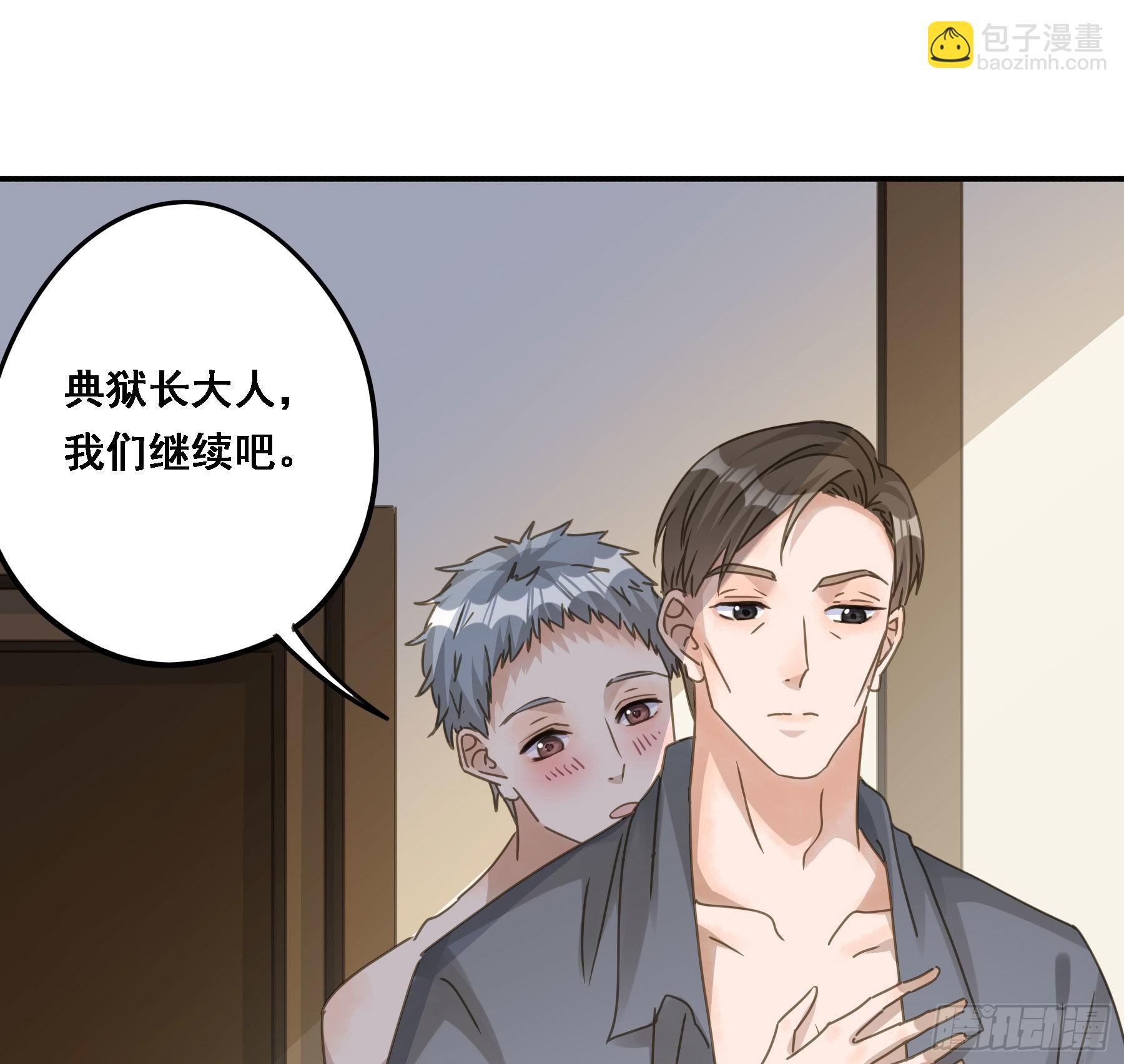 告密25