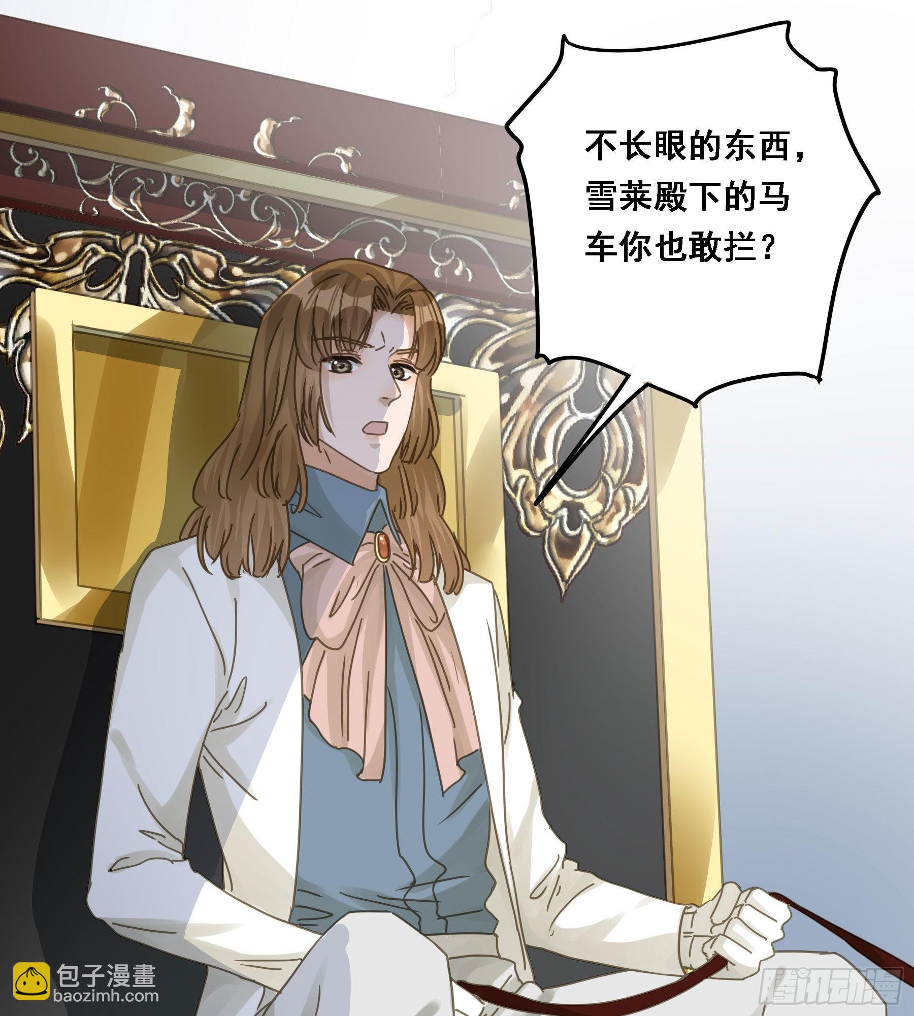 告密3