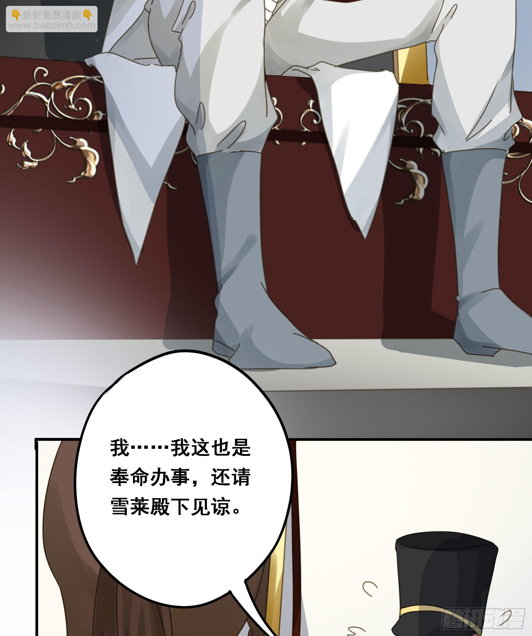 告密4