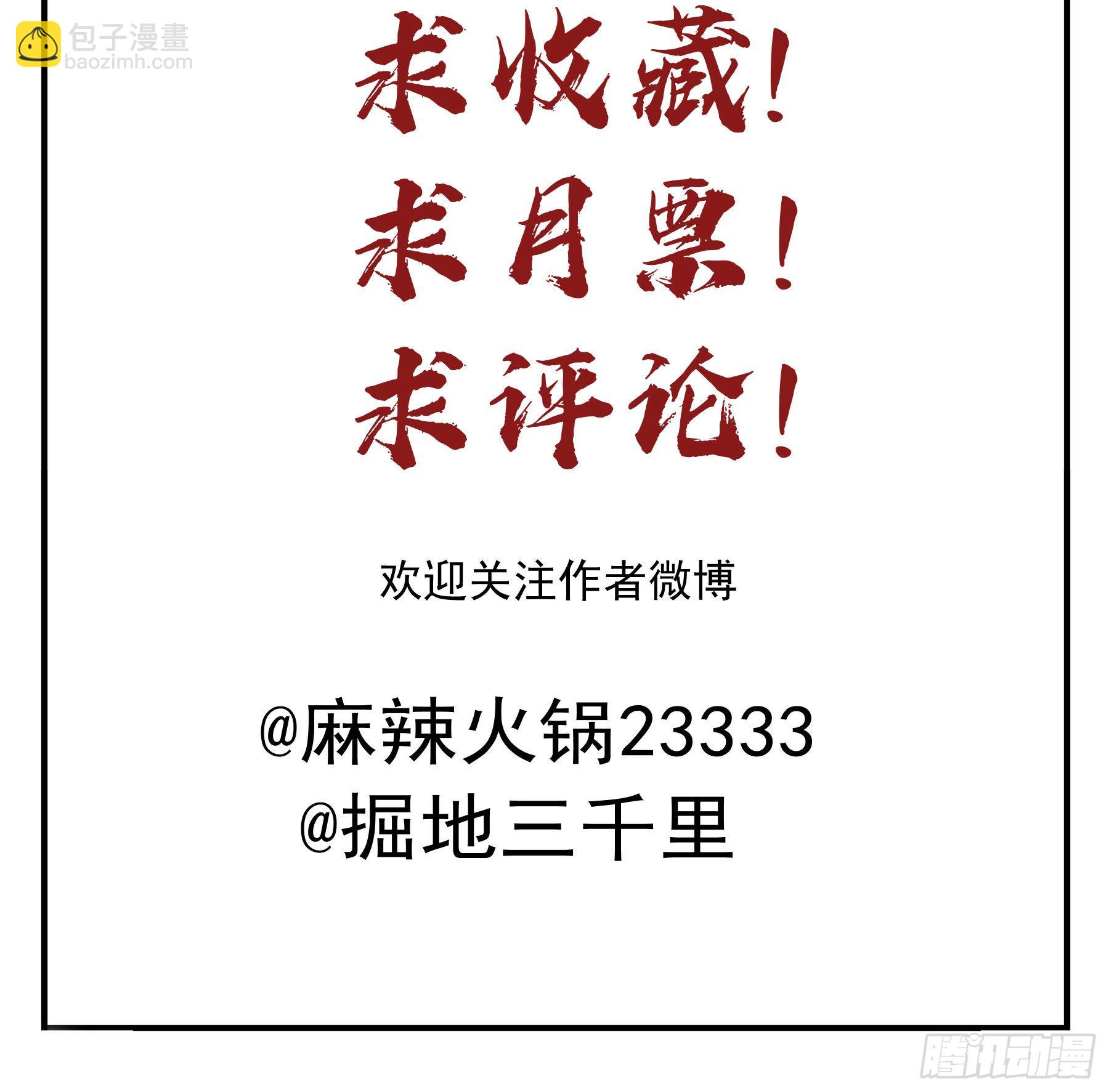 告密41