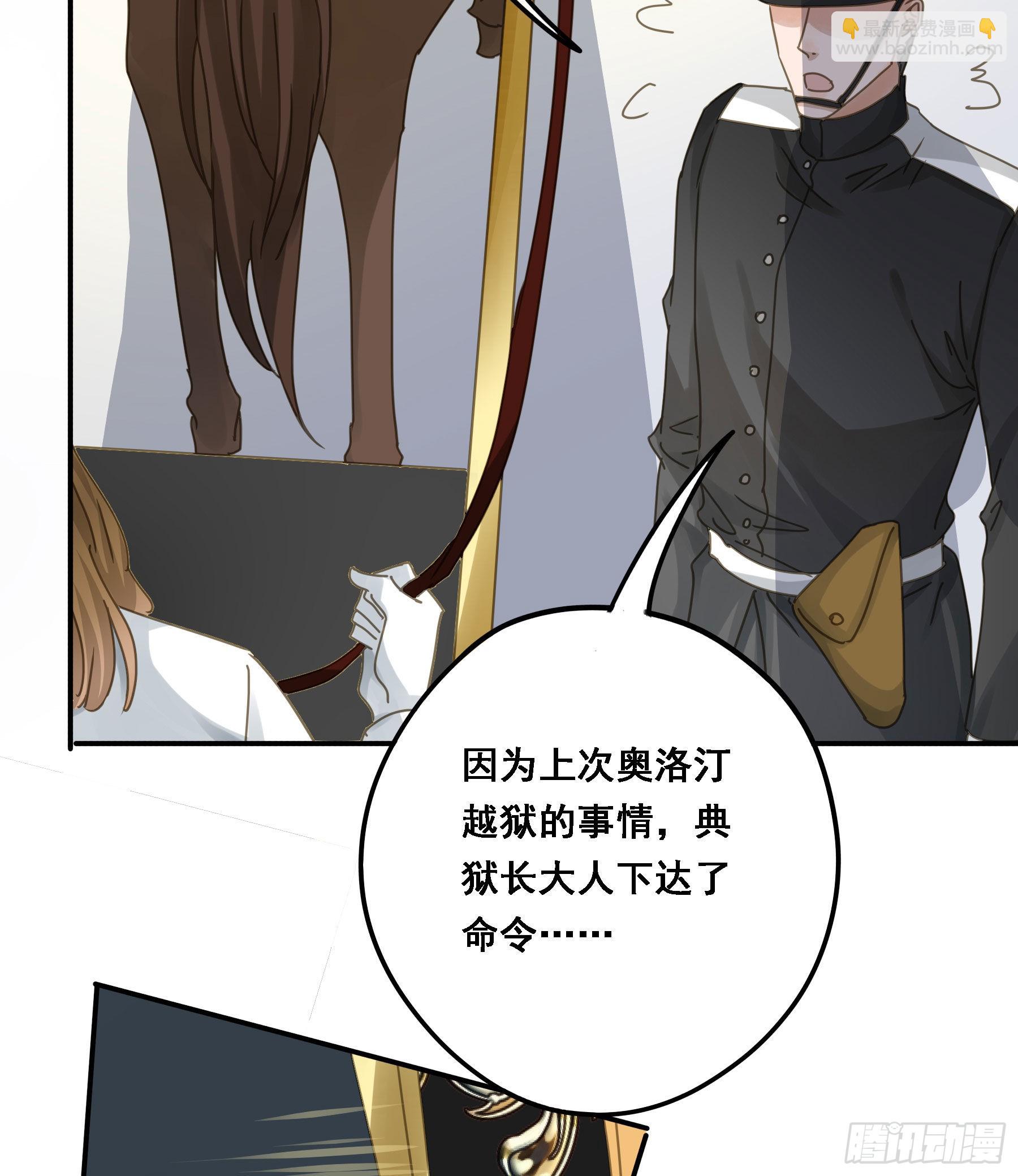 告密5