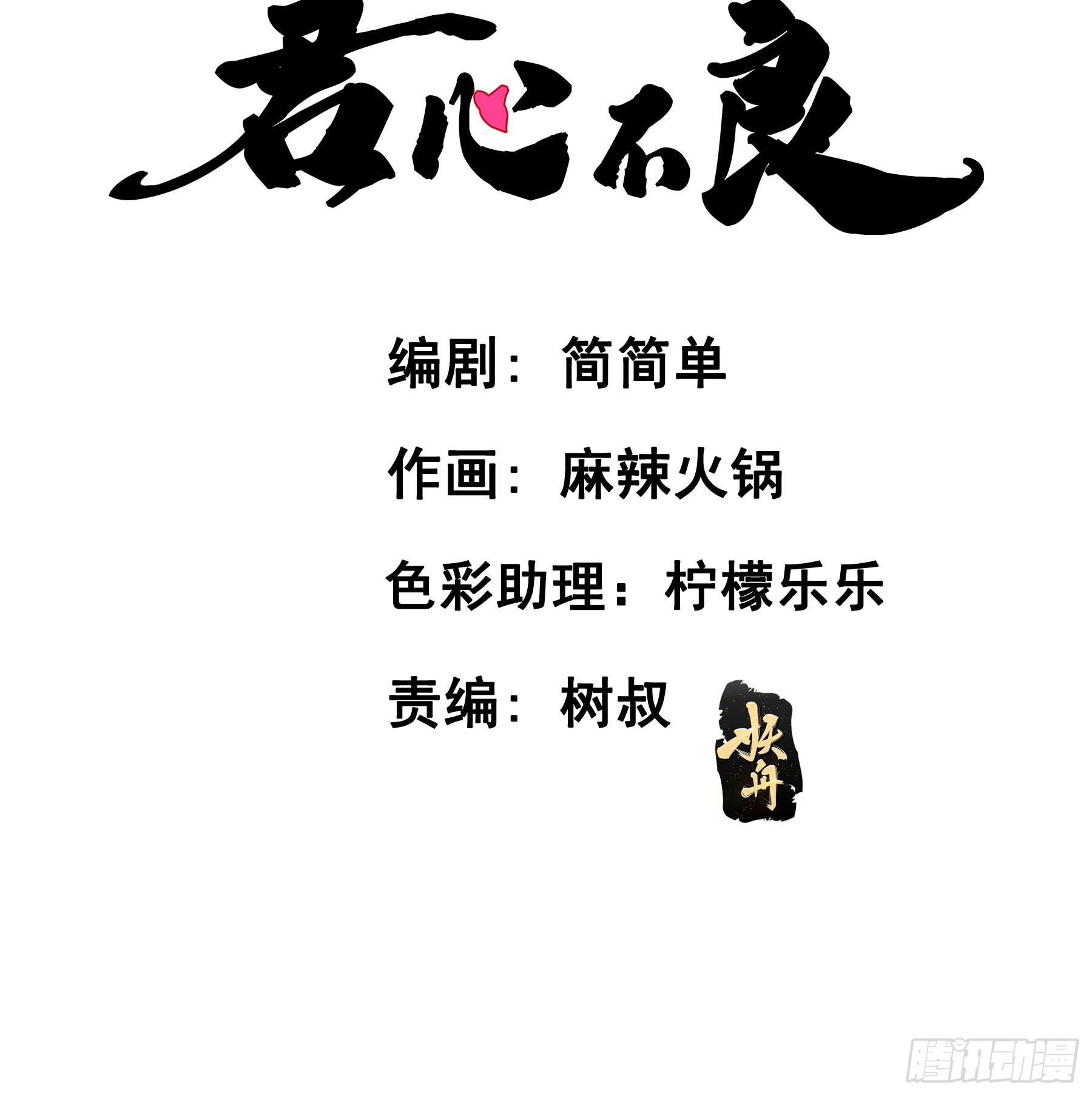 强制诱导2