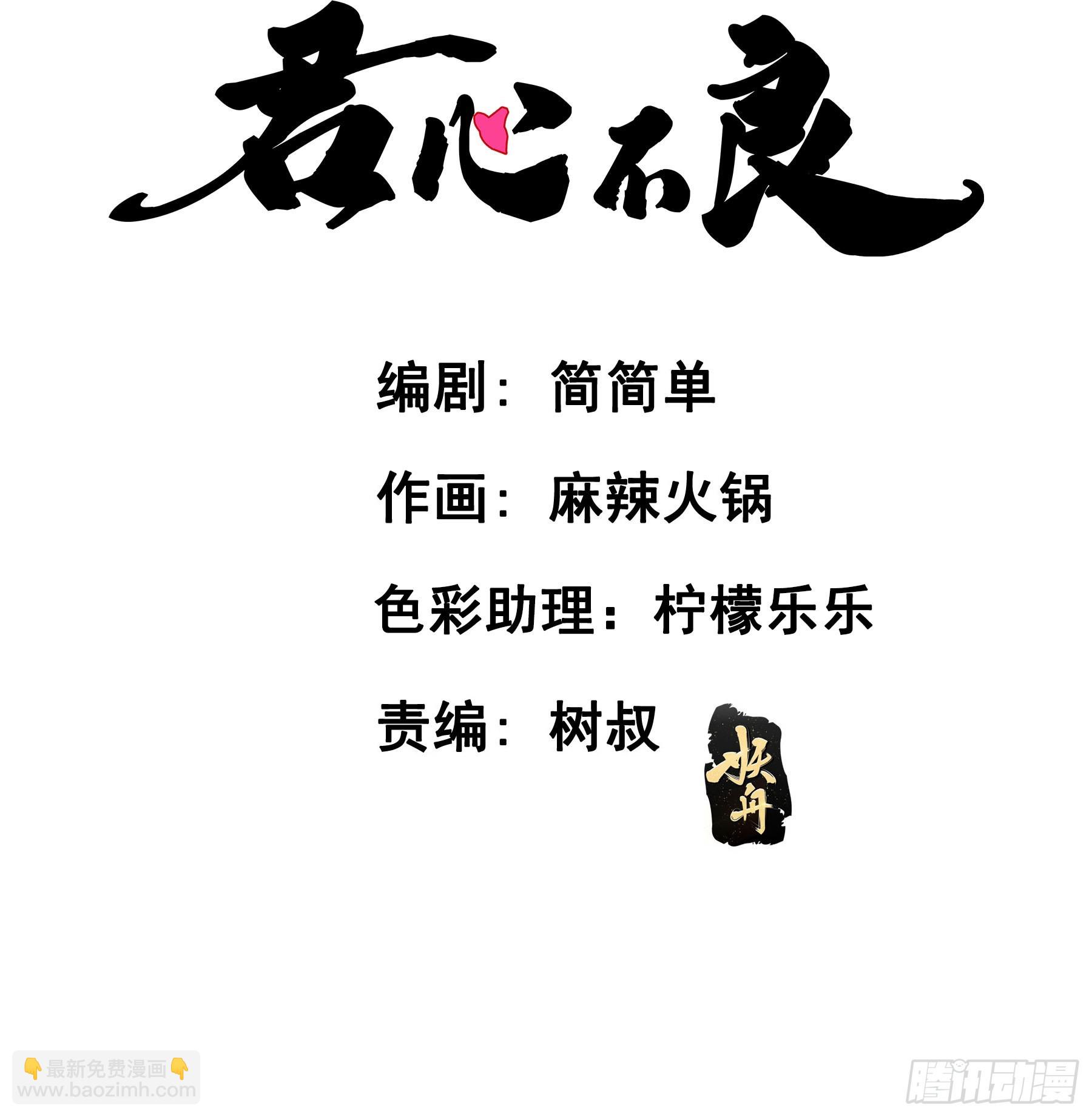 对峙2