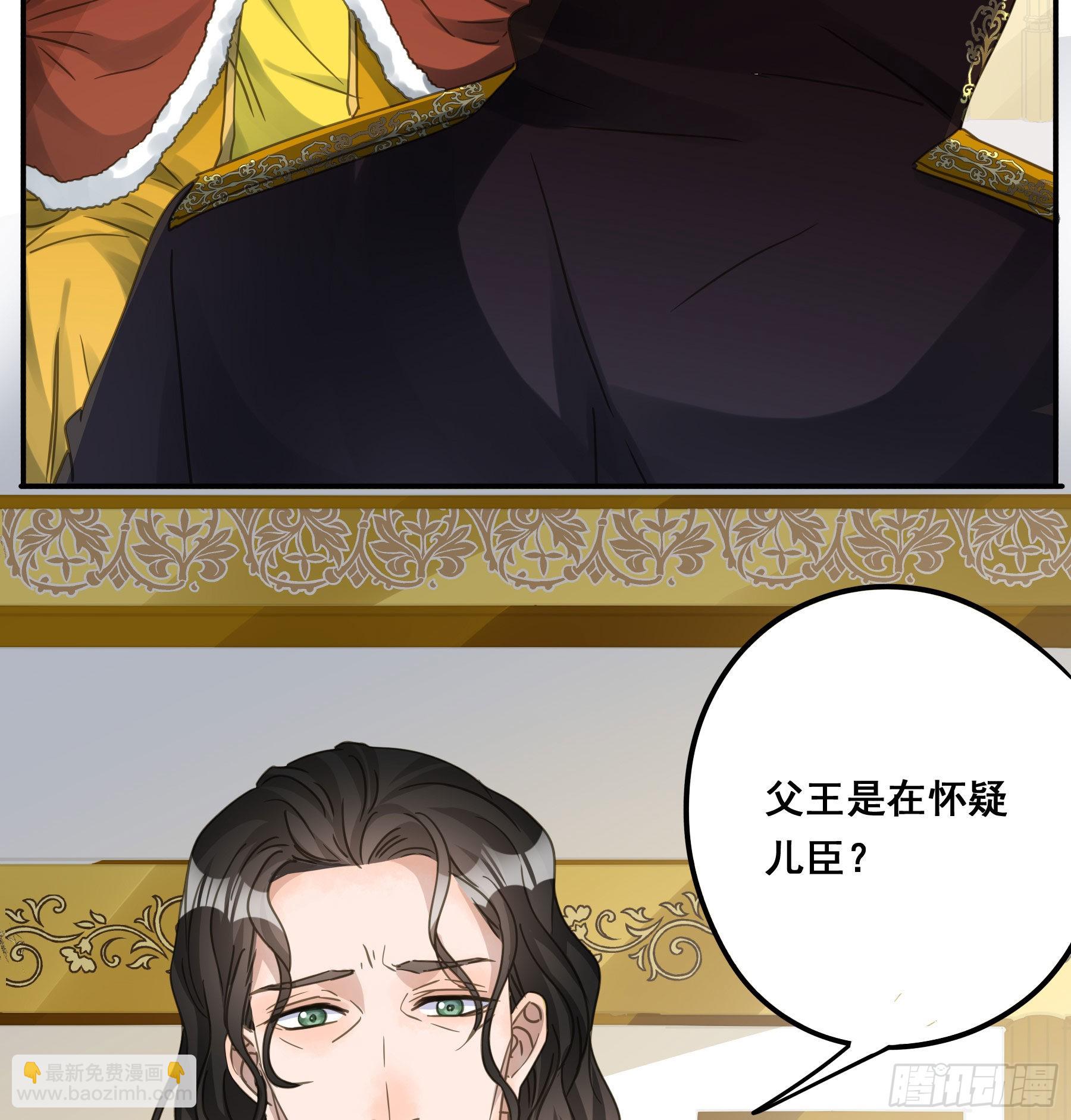 对峙28