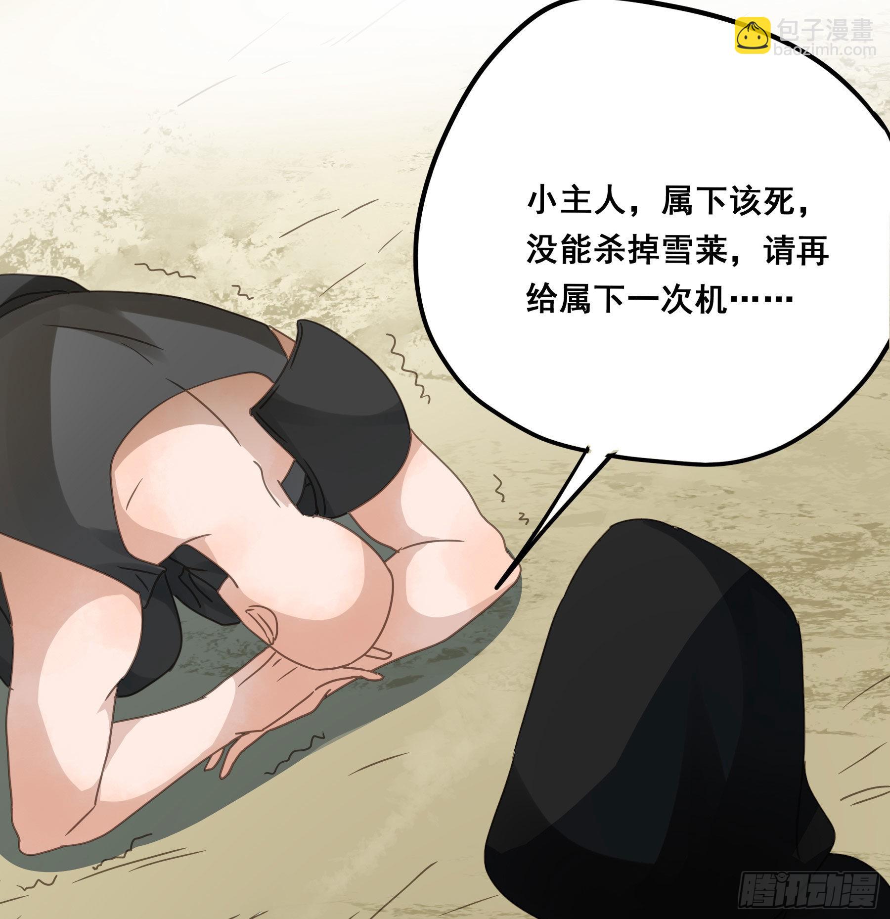 对峙3