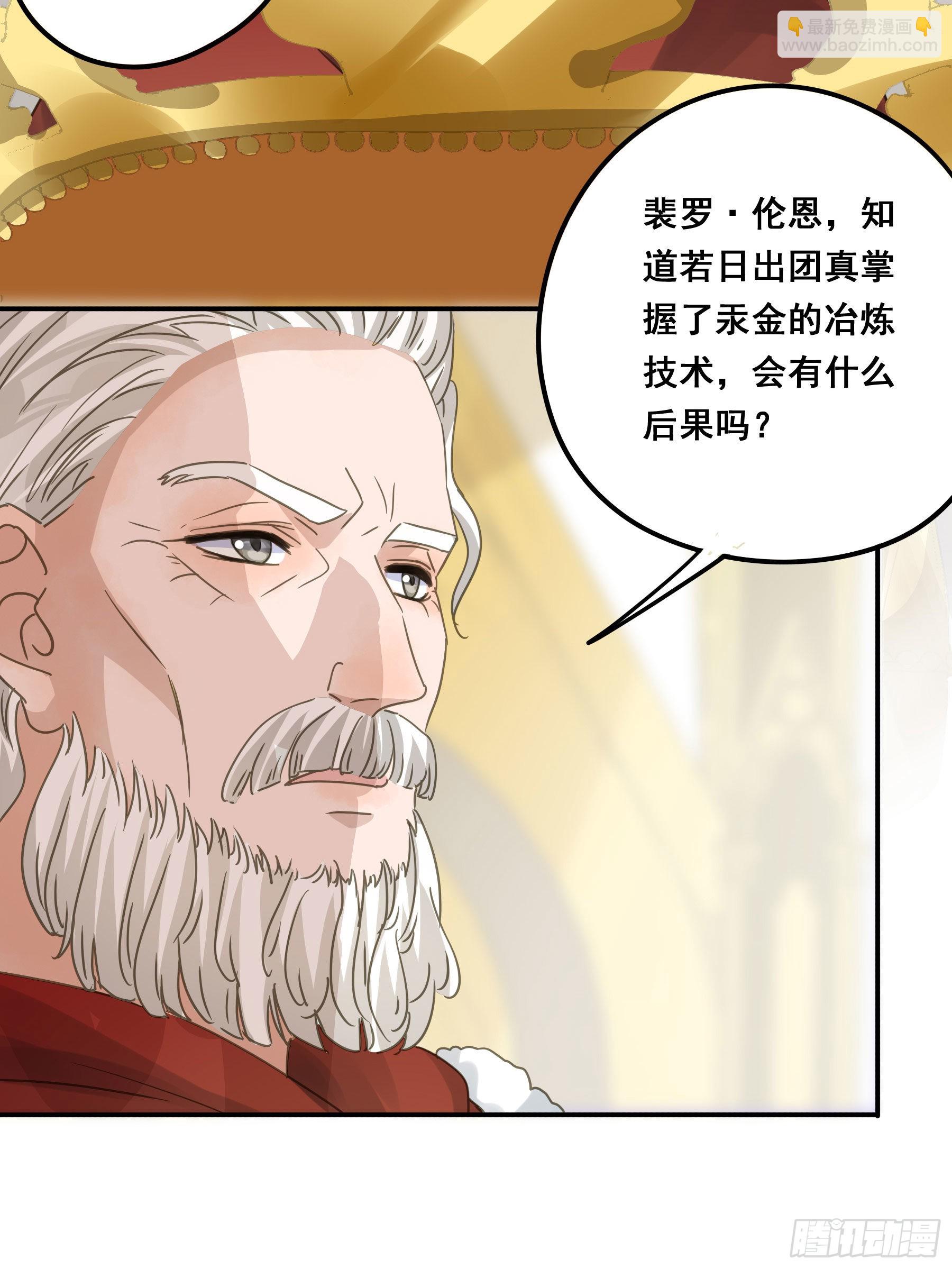 对峙36