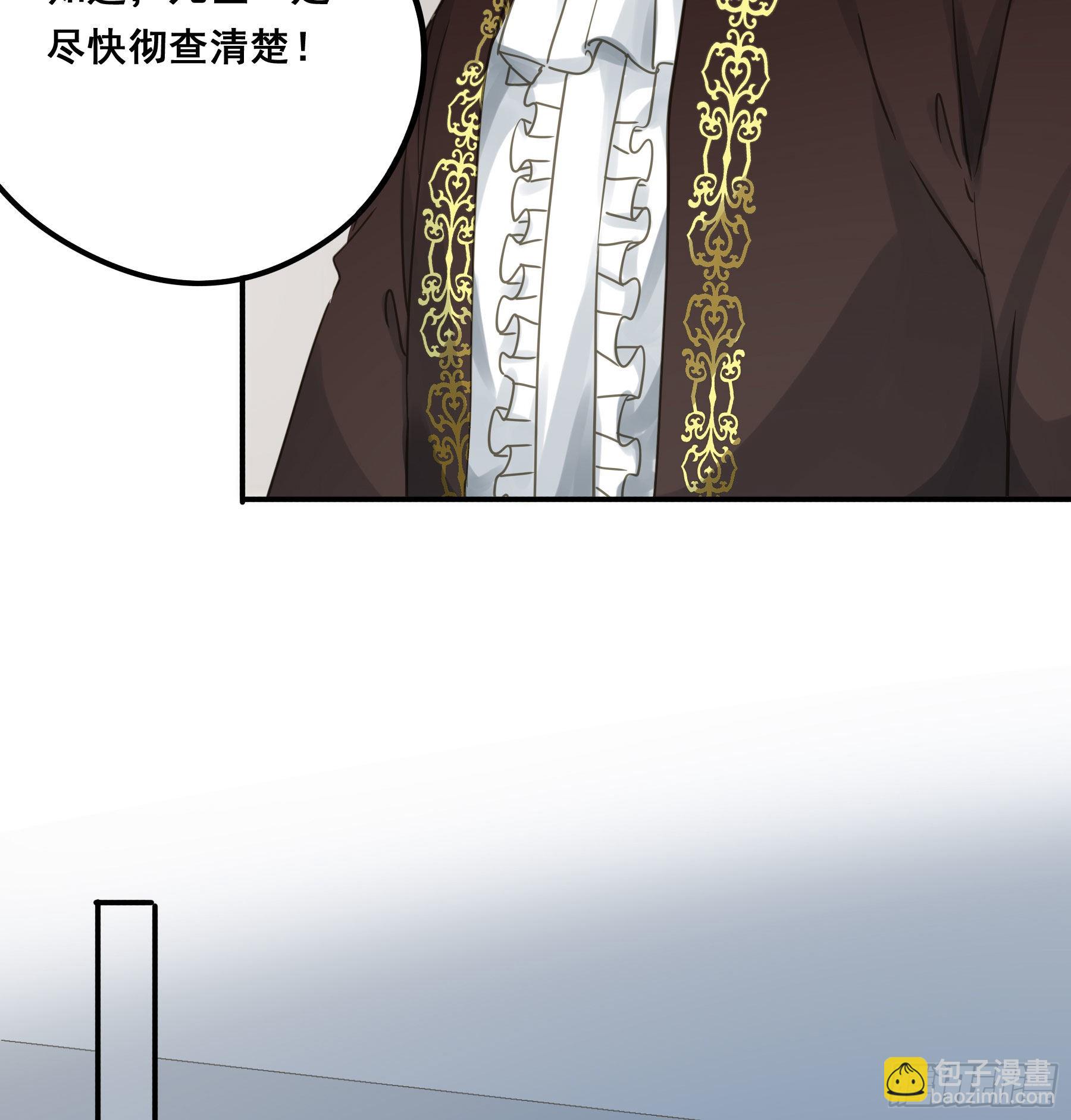 对峙38