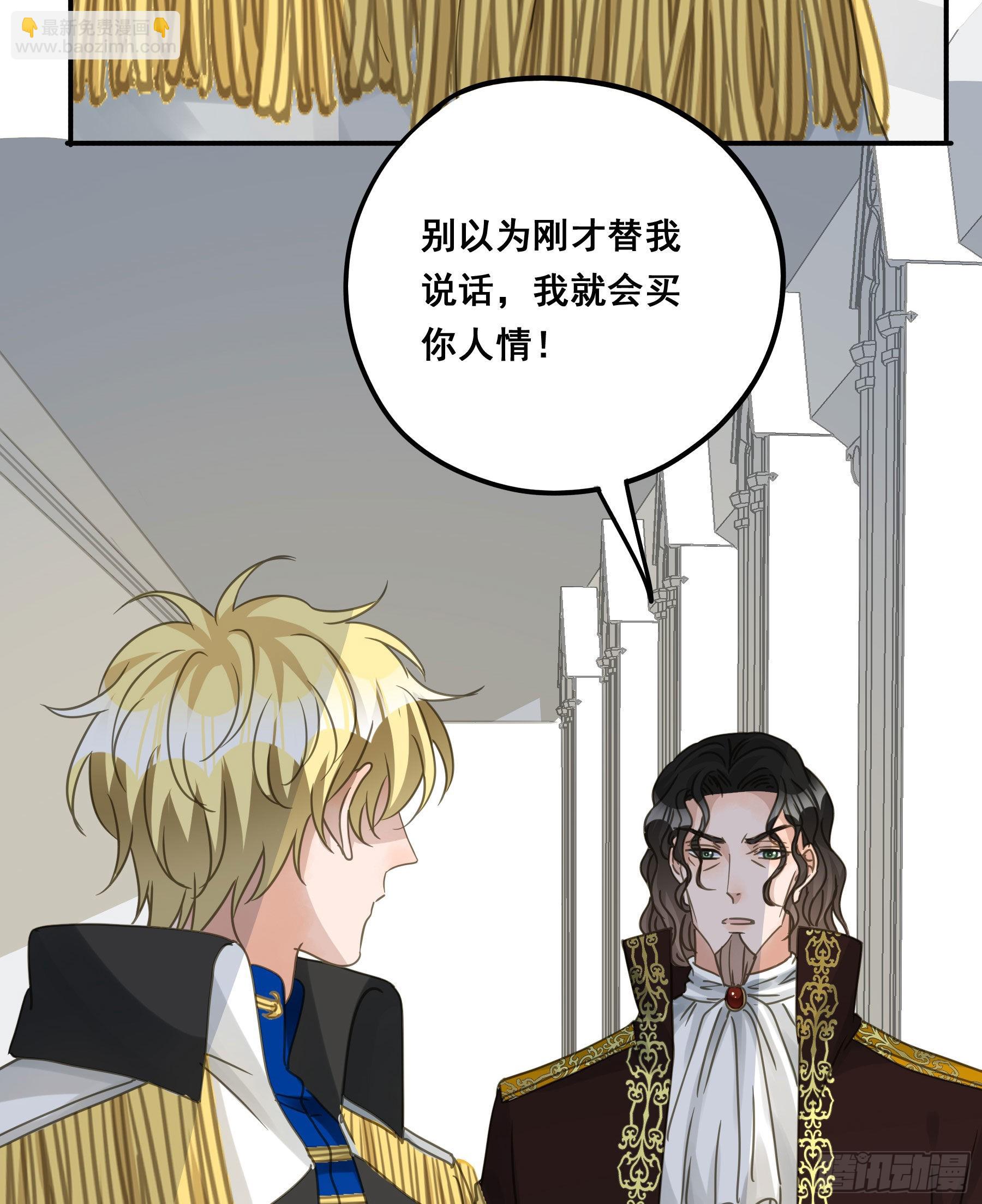 对峙42