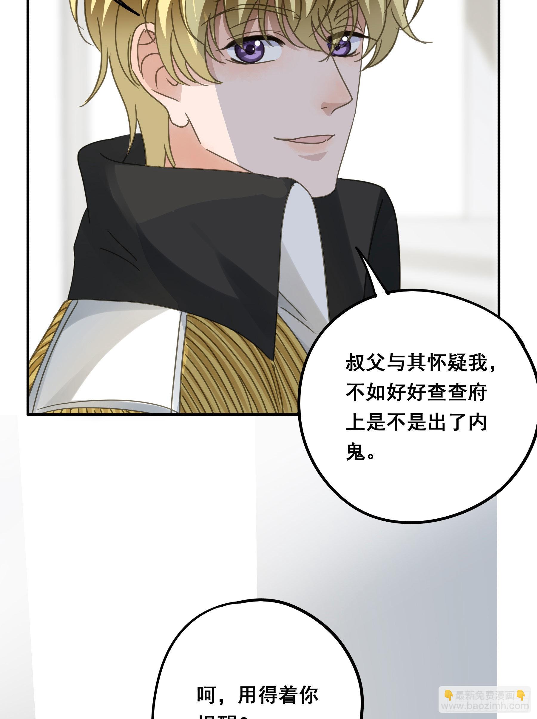 对峙44