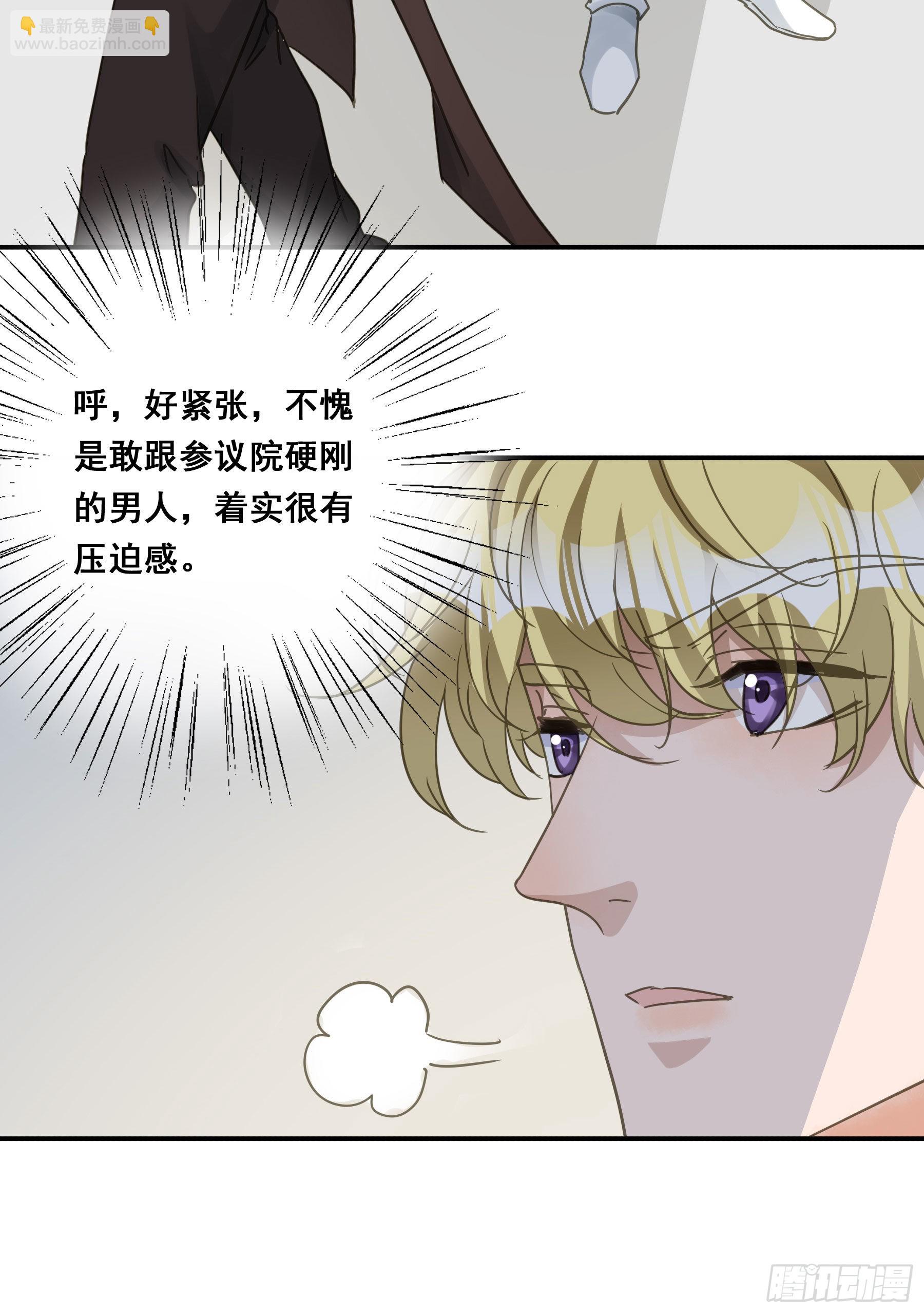 对峙46