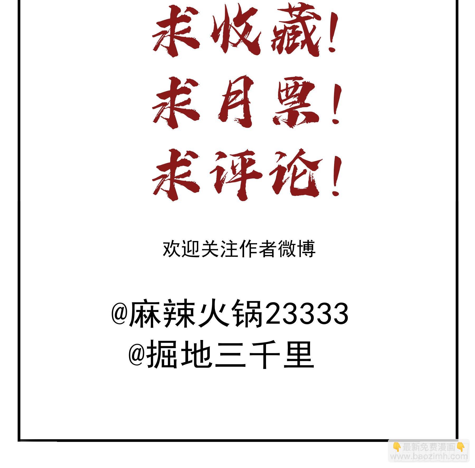对峙48
