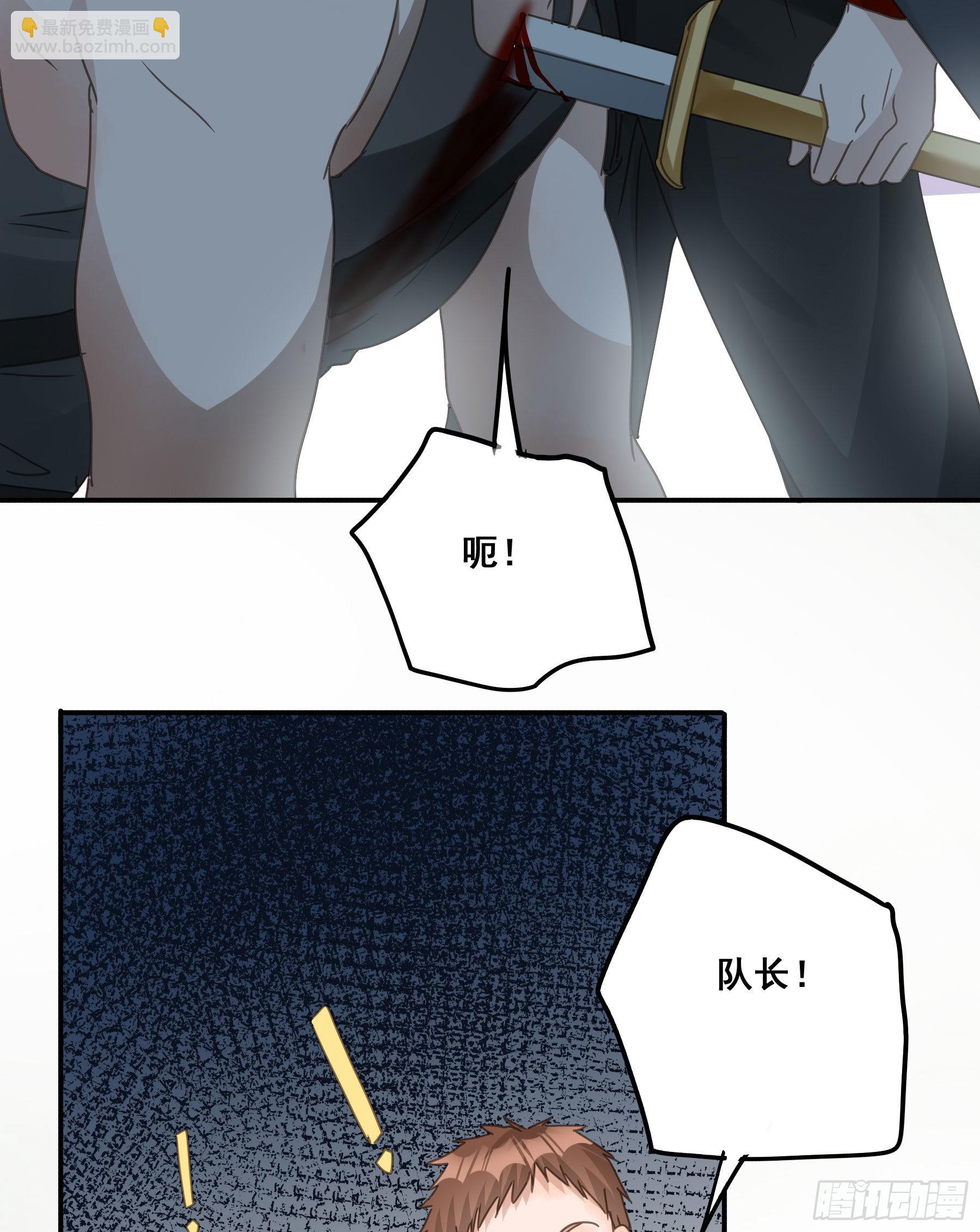 对峙5