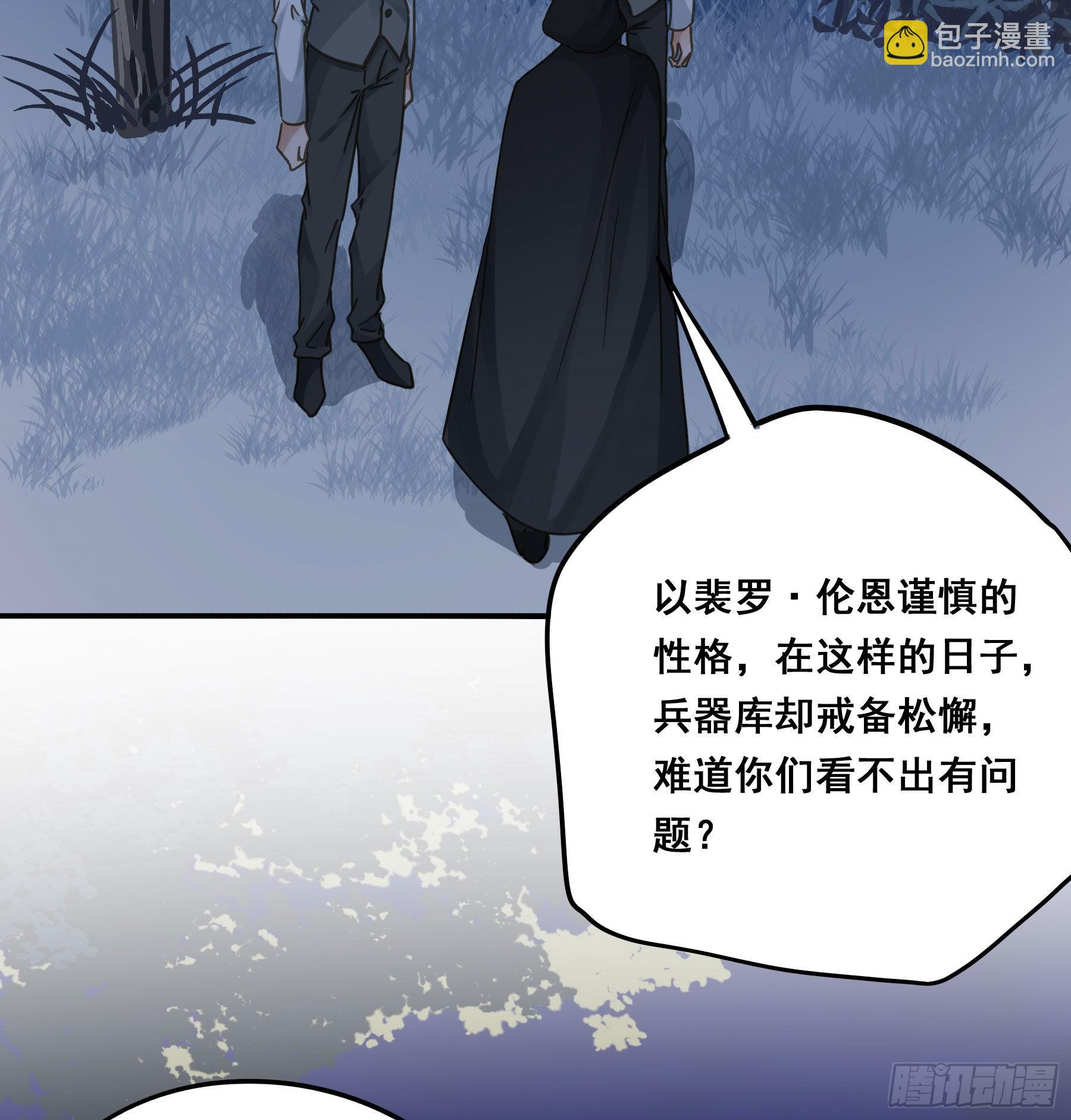 跟踪28