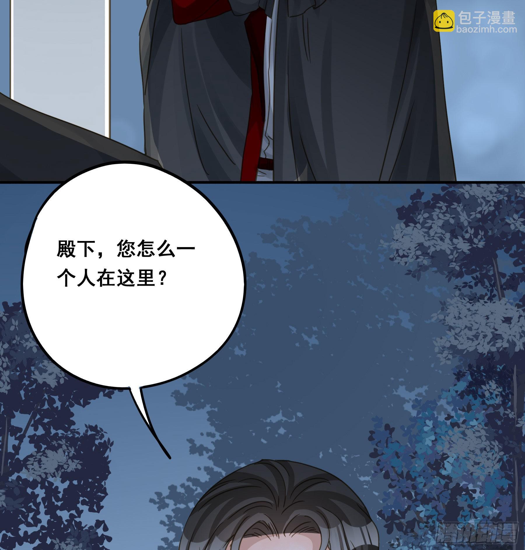 跟踪53