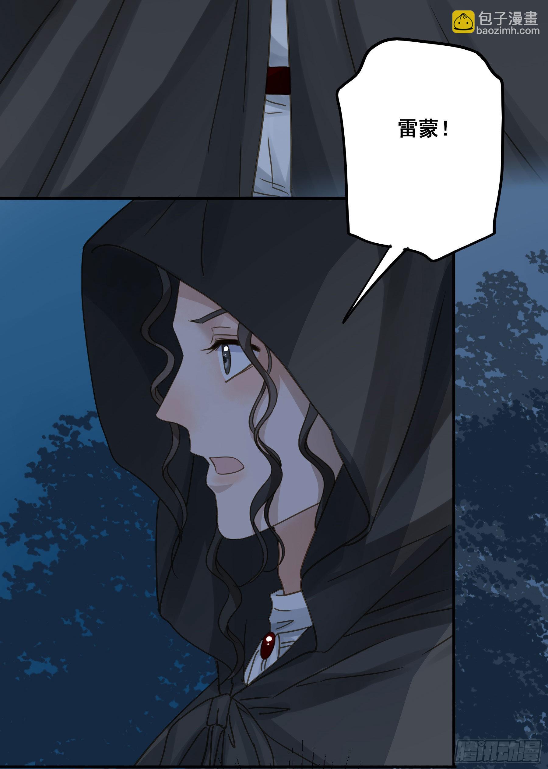 跟踪55