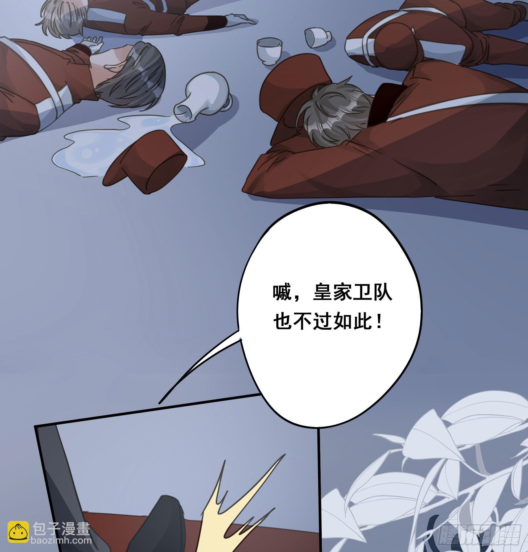 跟踪8