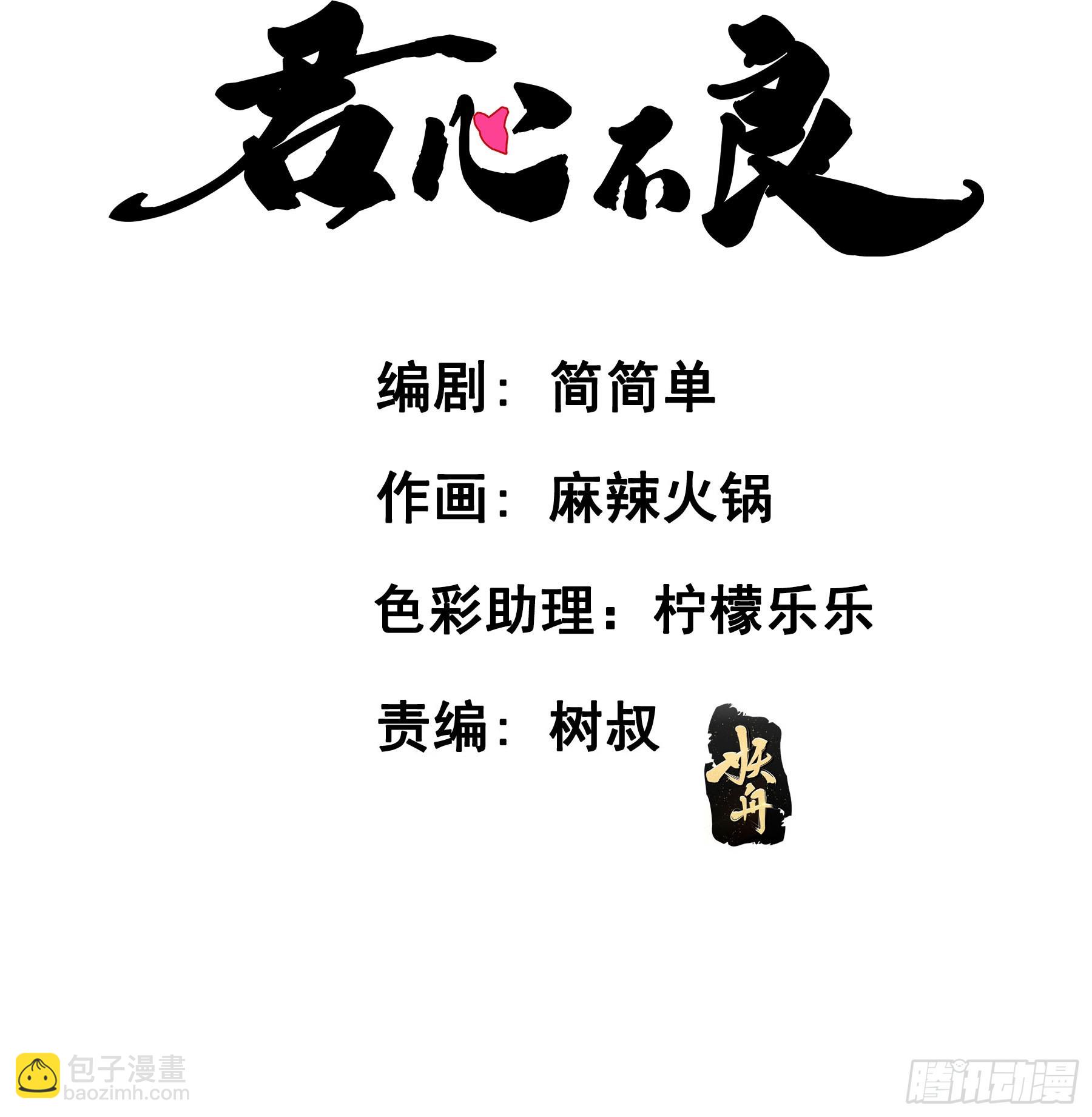暗流2