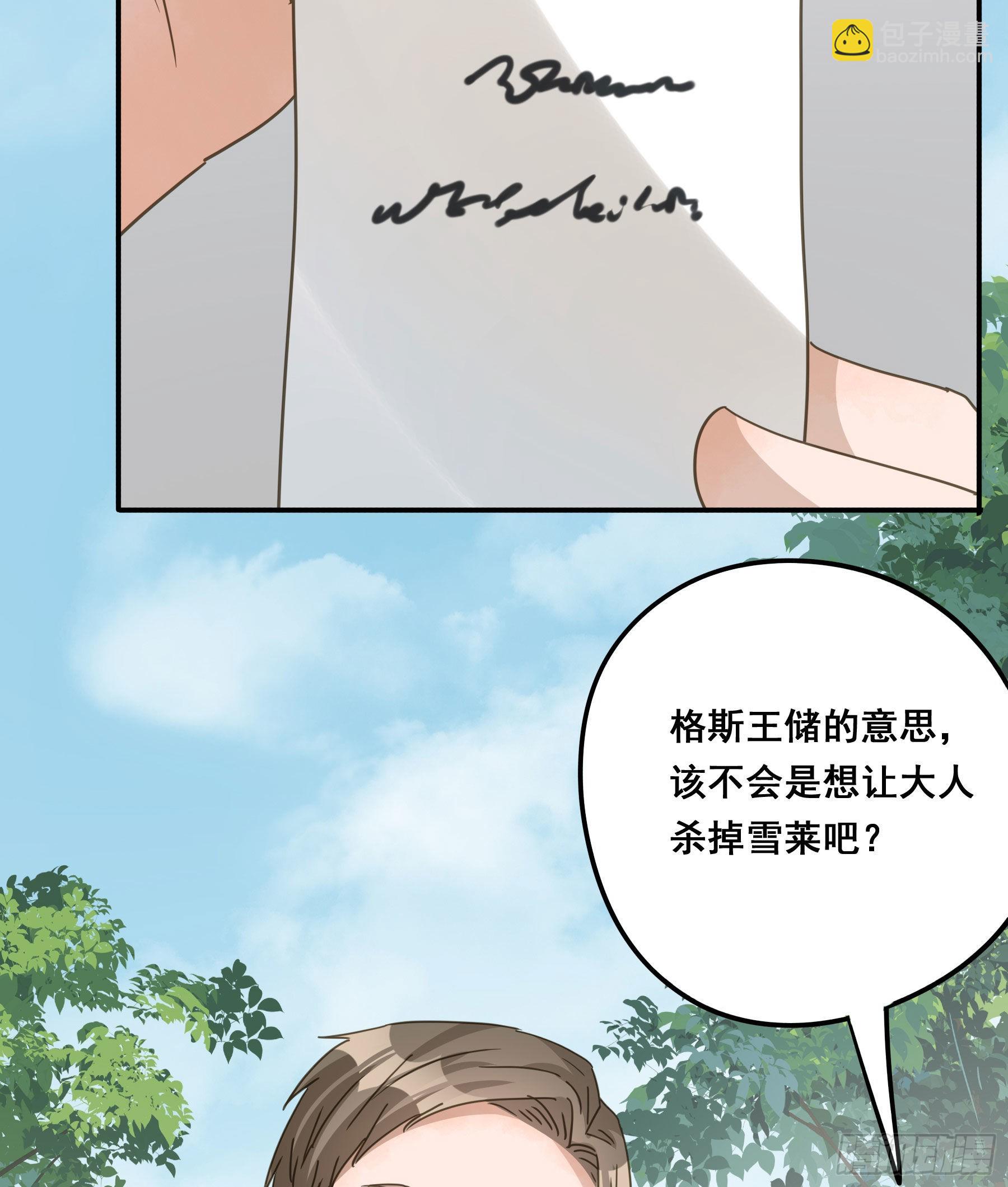暗流23