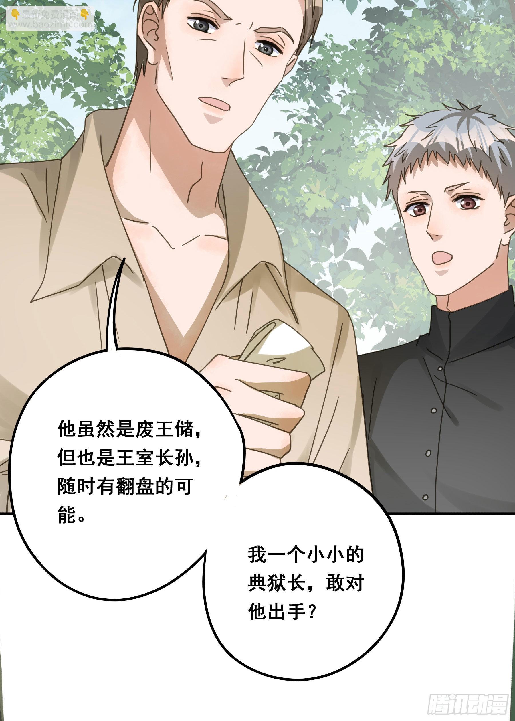 暗流24
