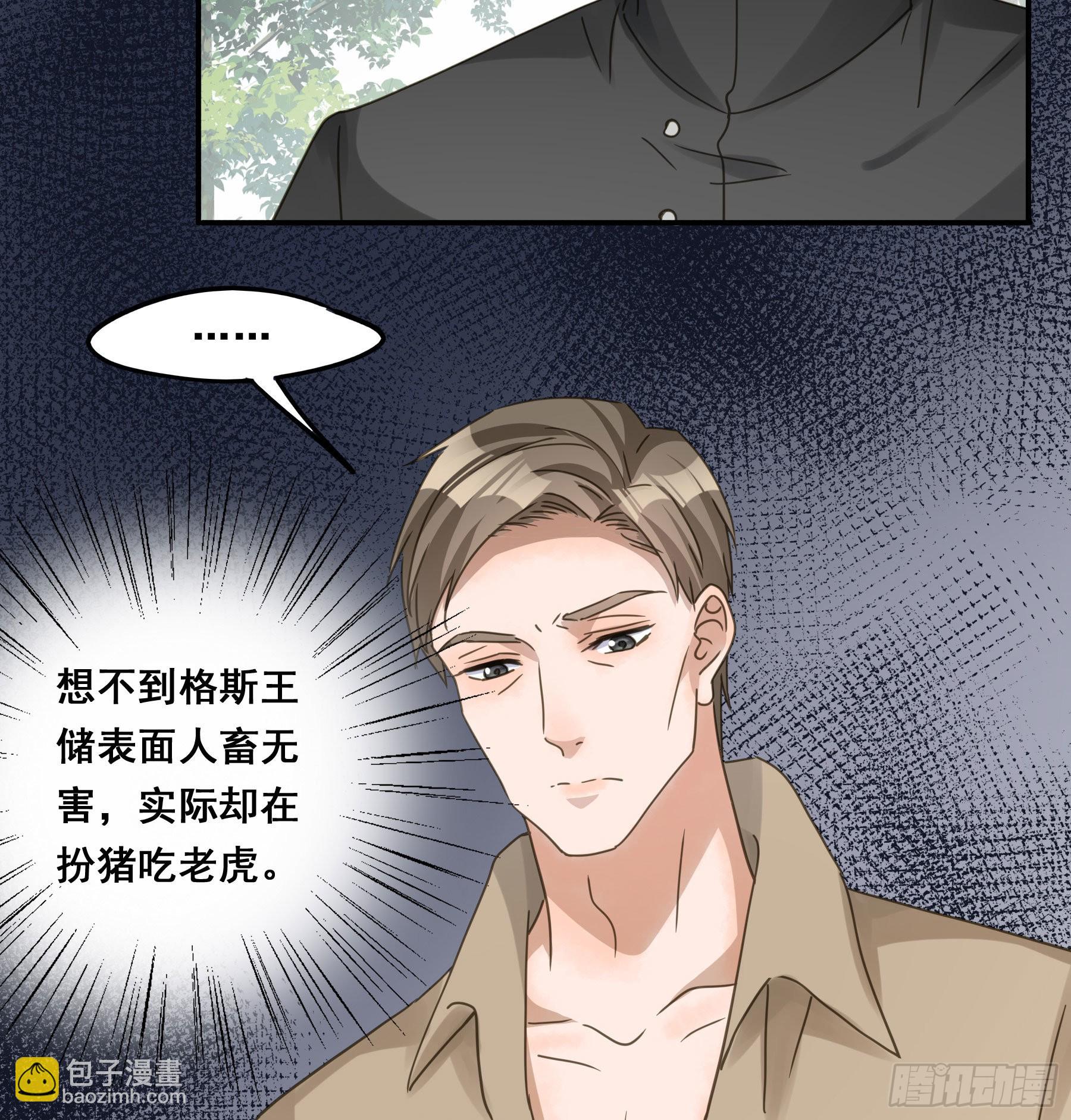 暗流26