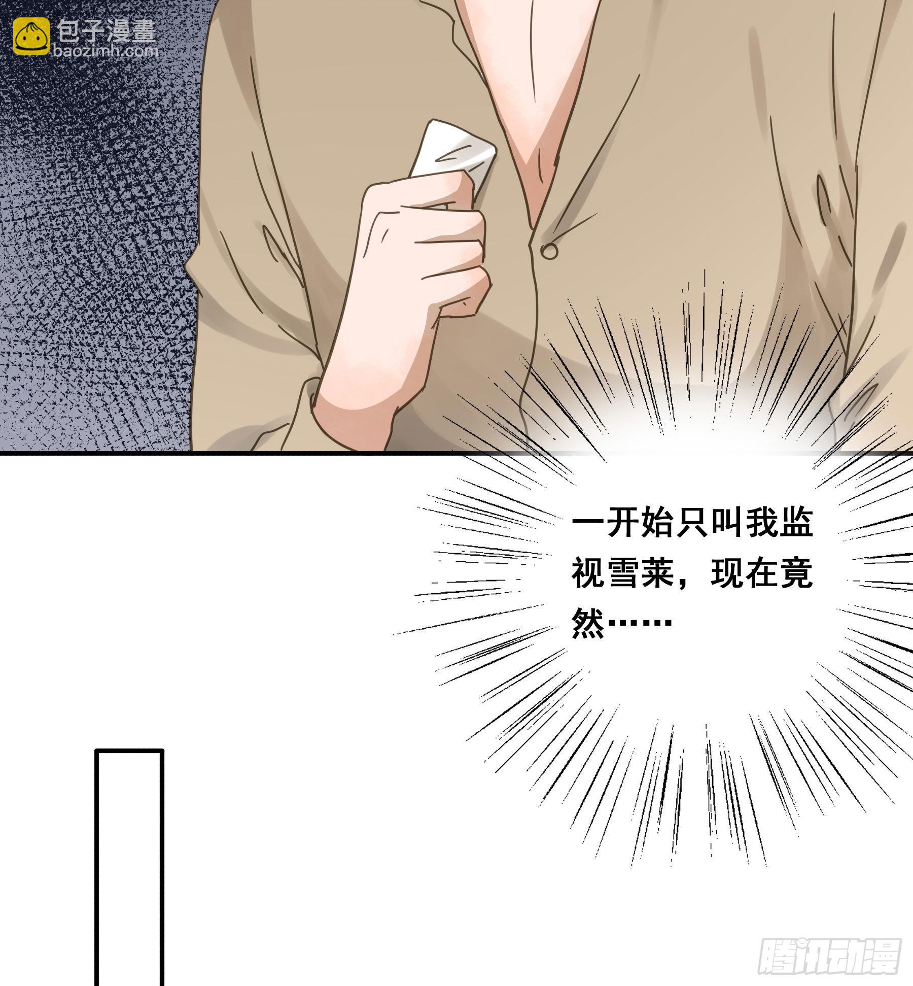暗流27