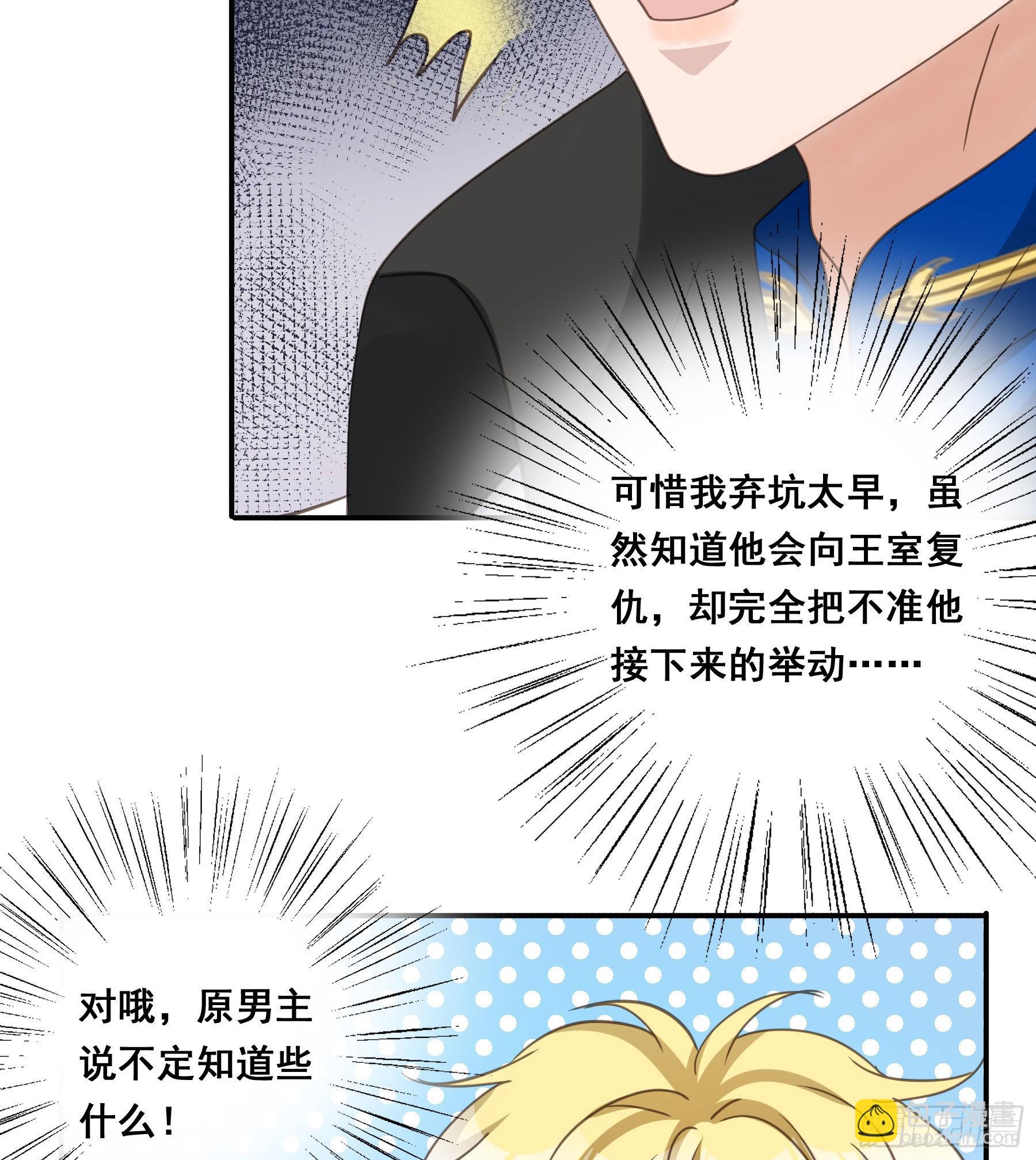 软肋56