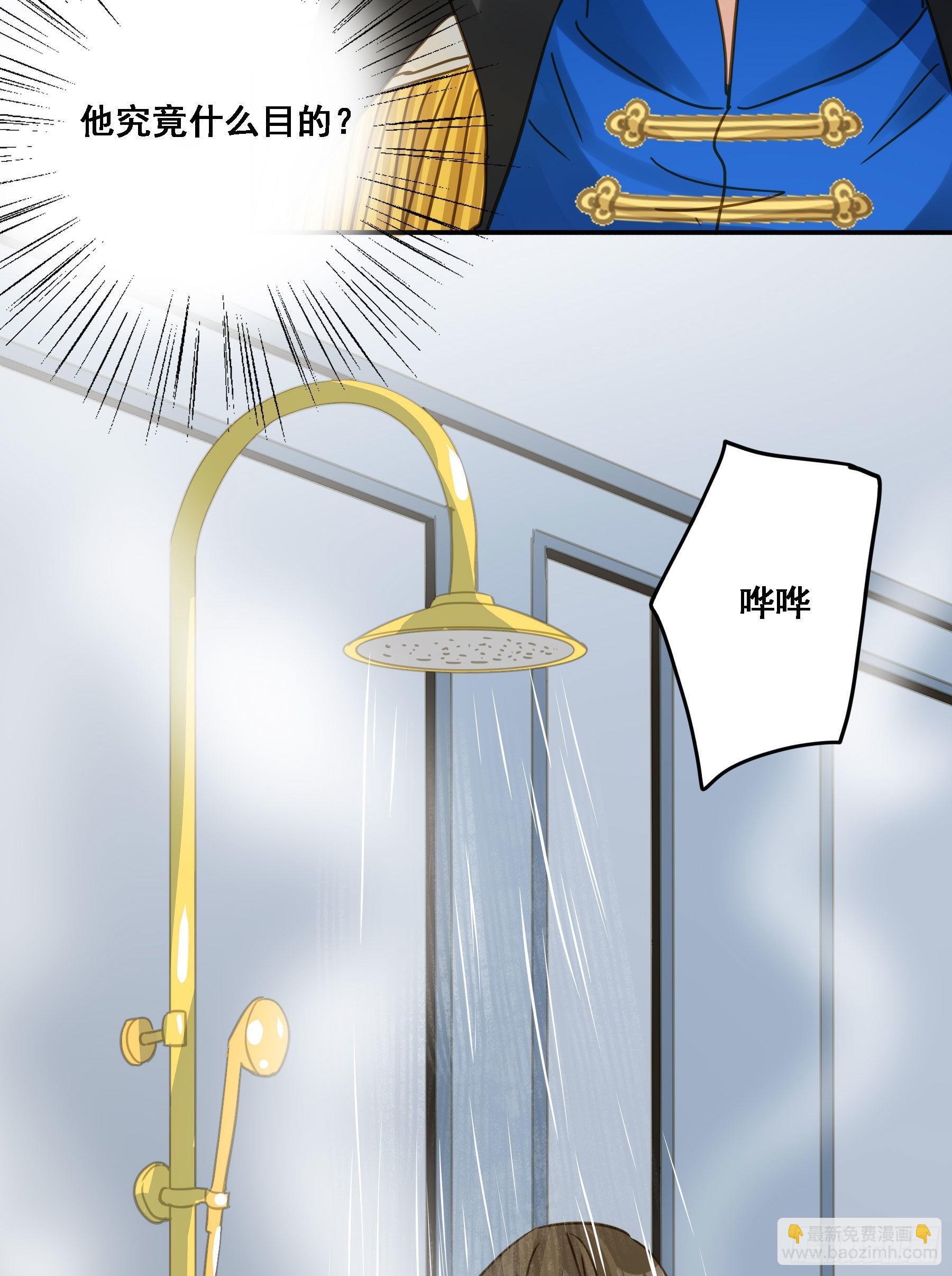 激变10