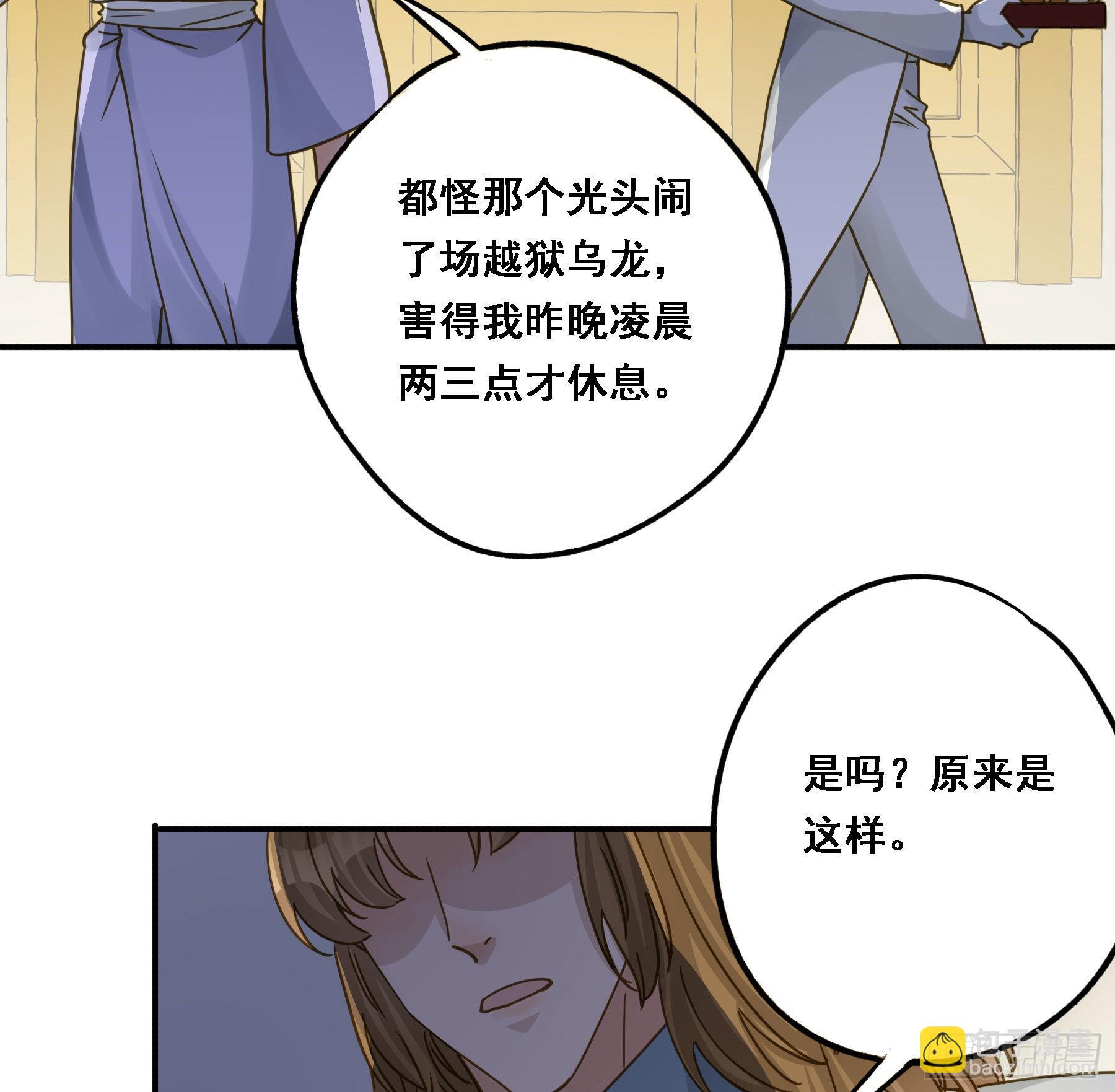 激变21