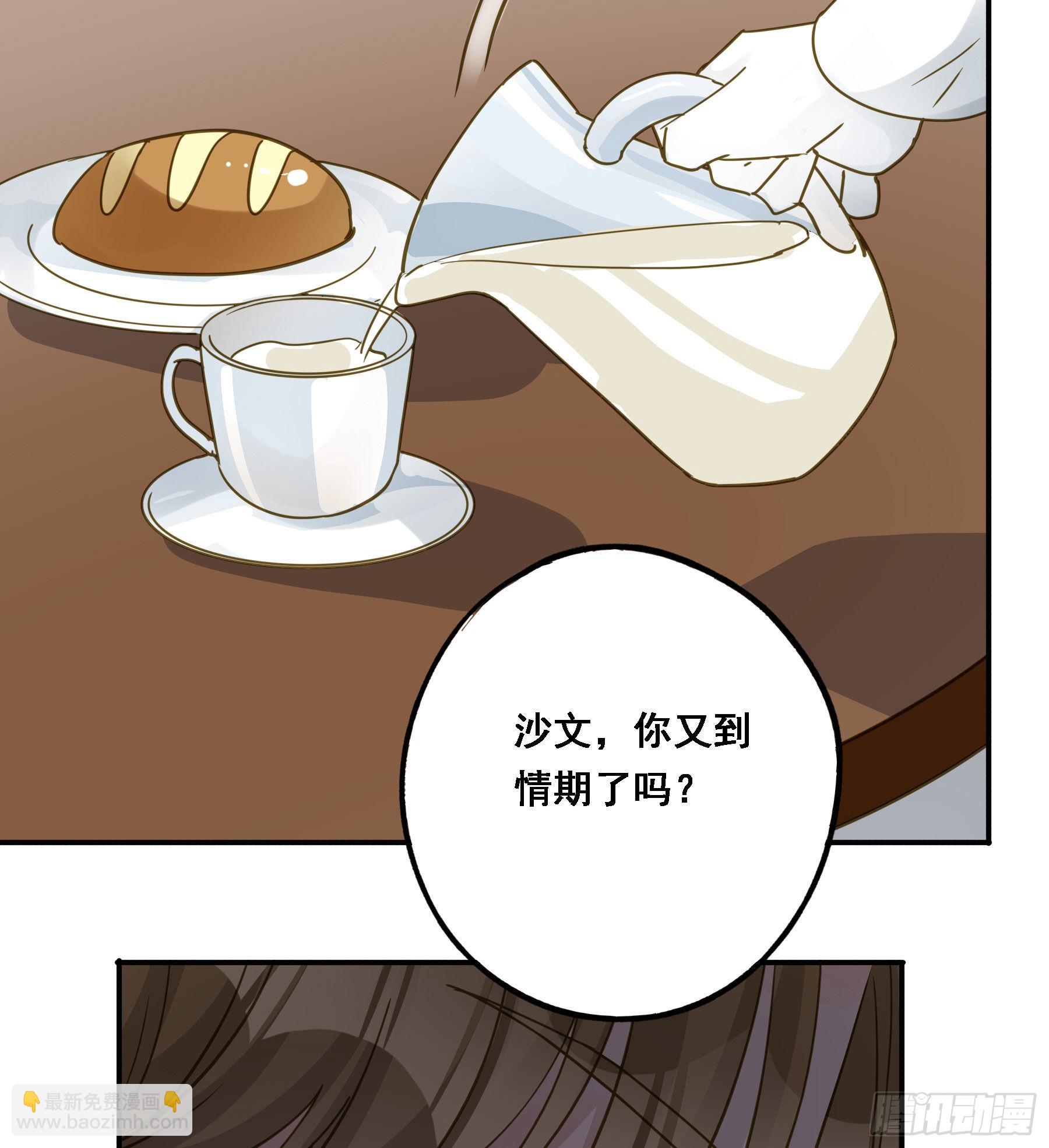 激变23