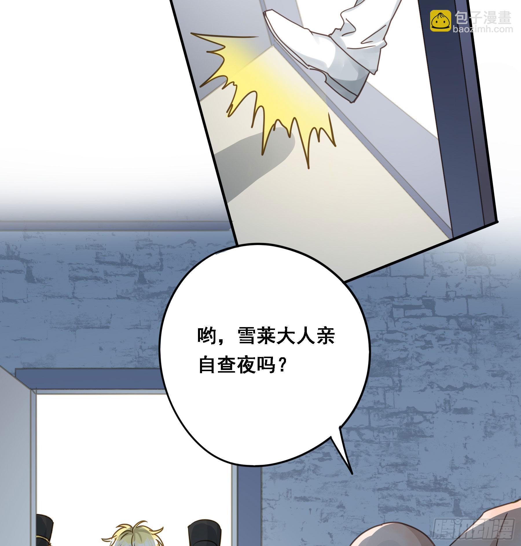 激变4
