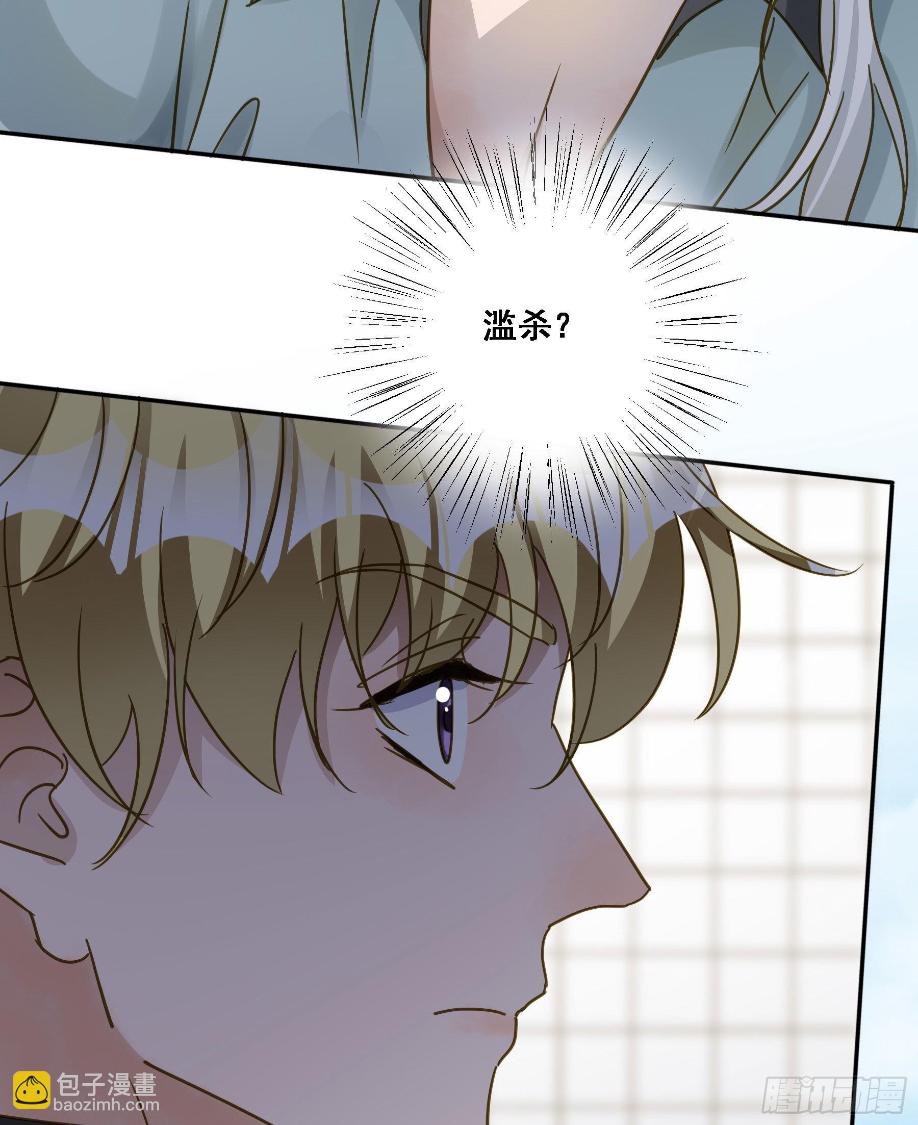 激变42