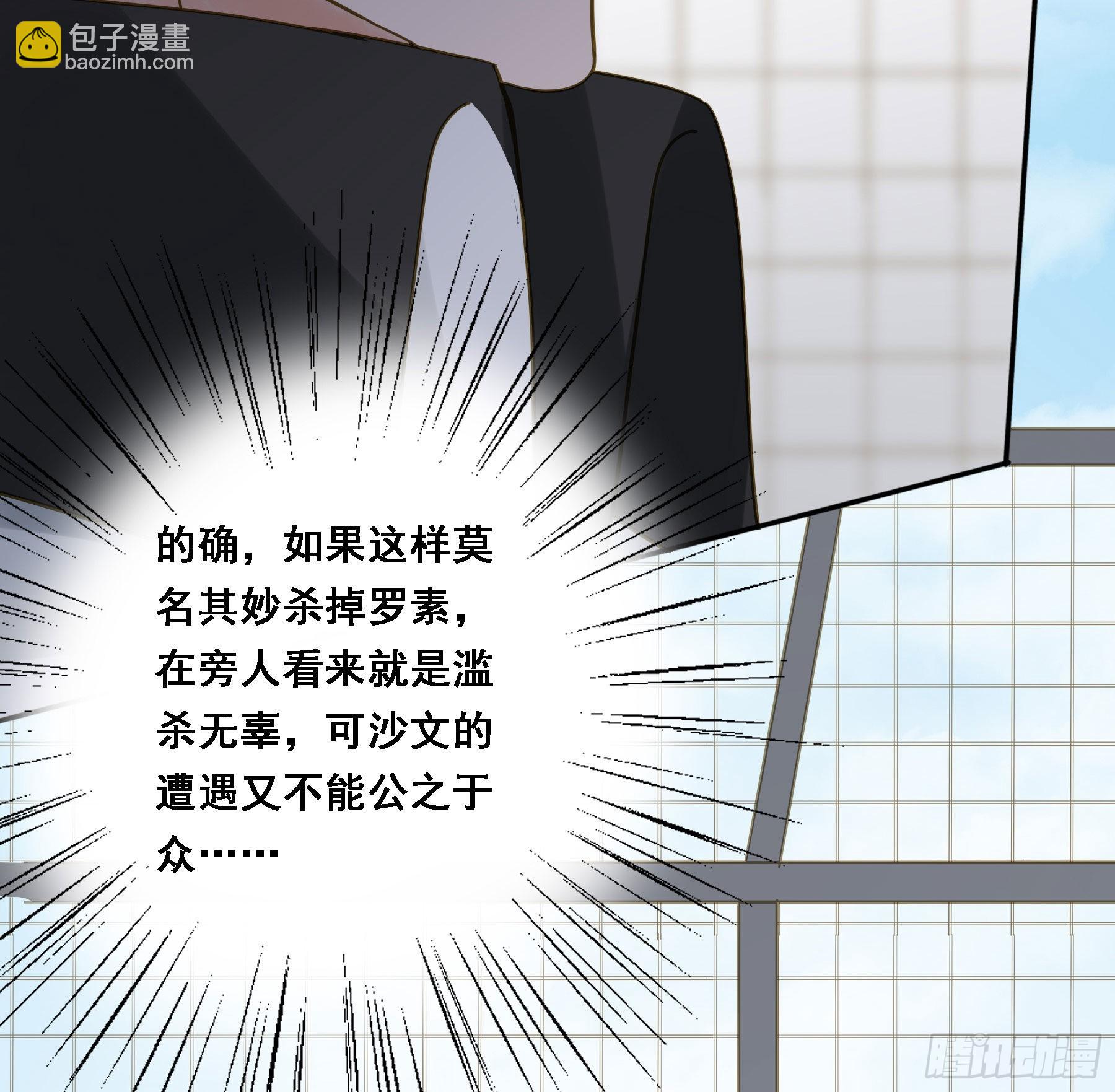 激变43