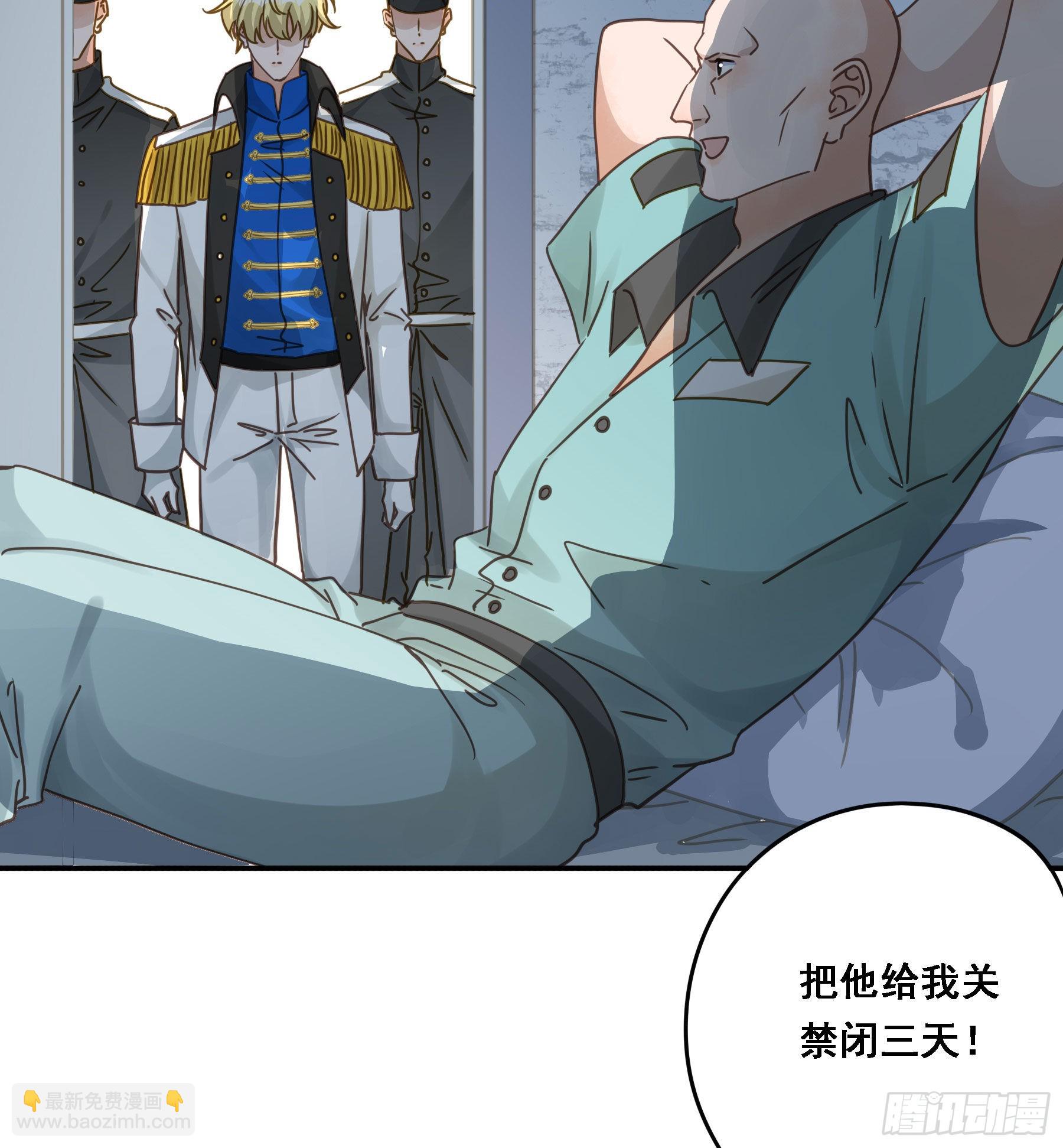 激变5