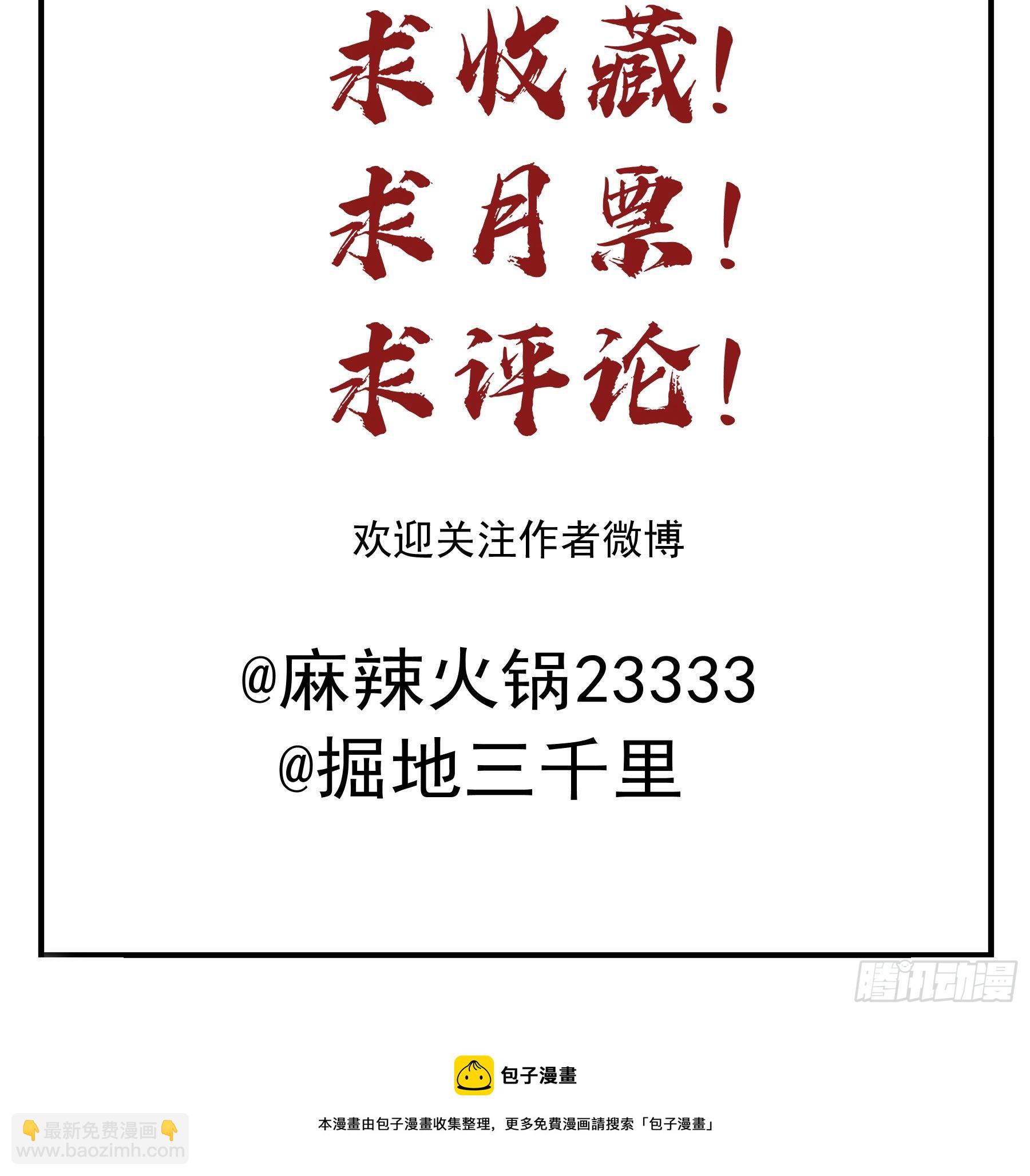 激变56