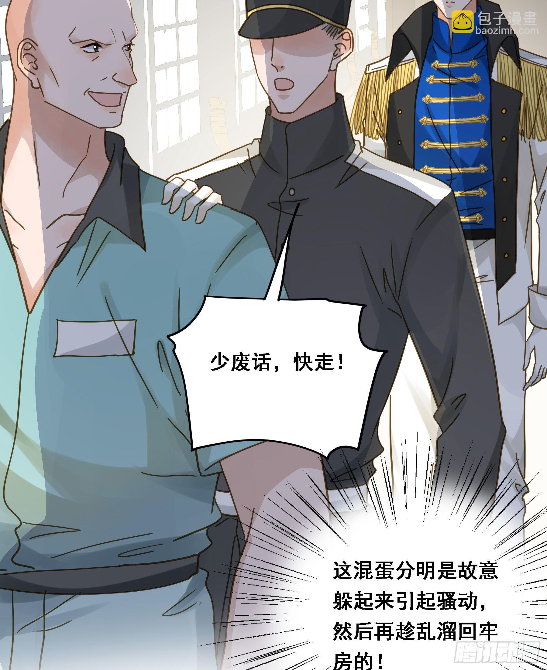 激变8