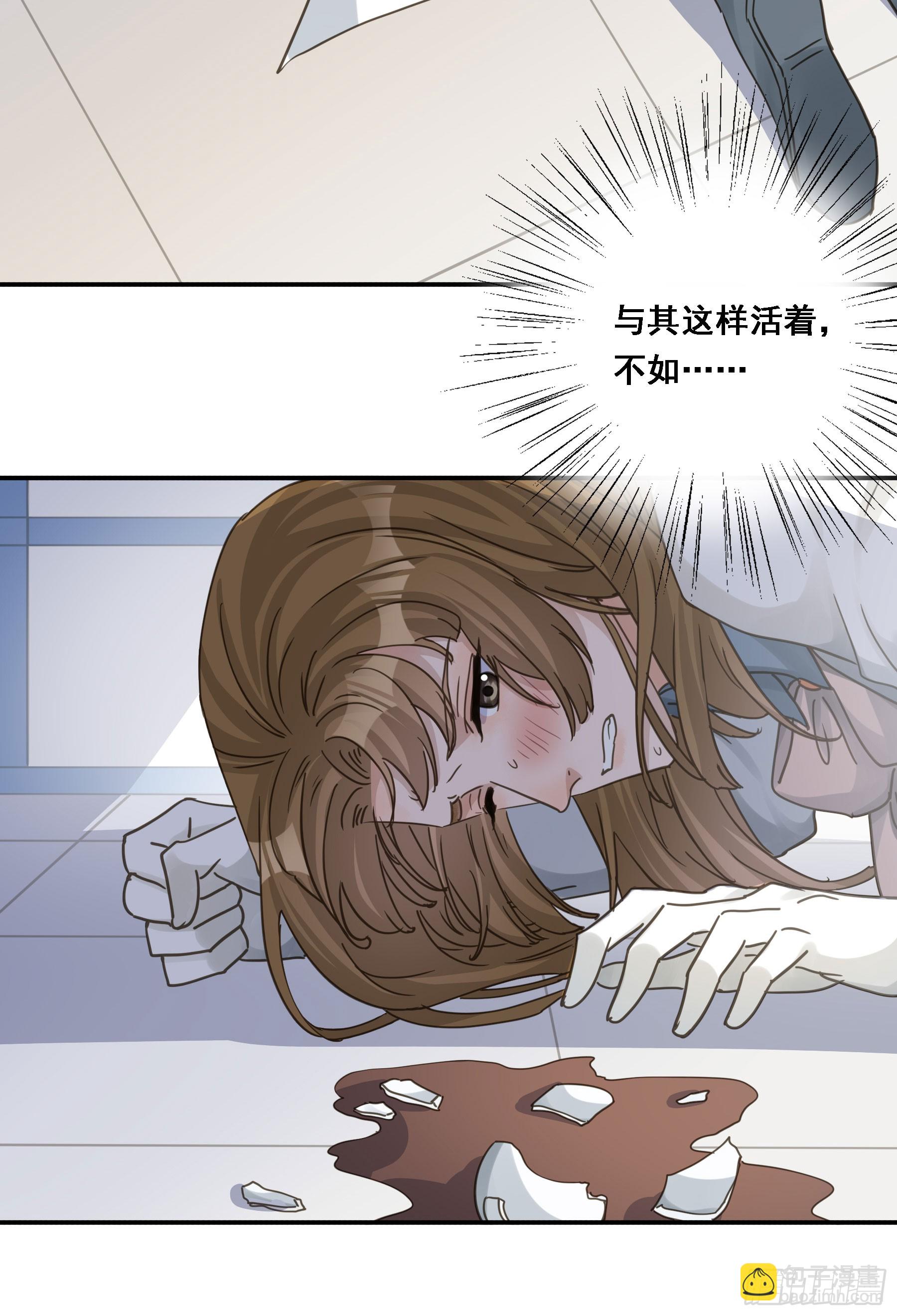 沉沦？13