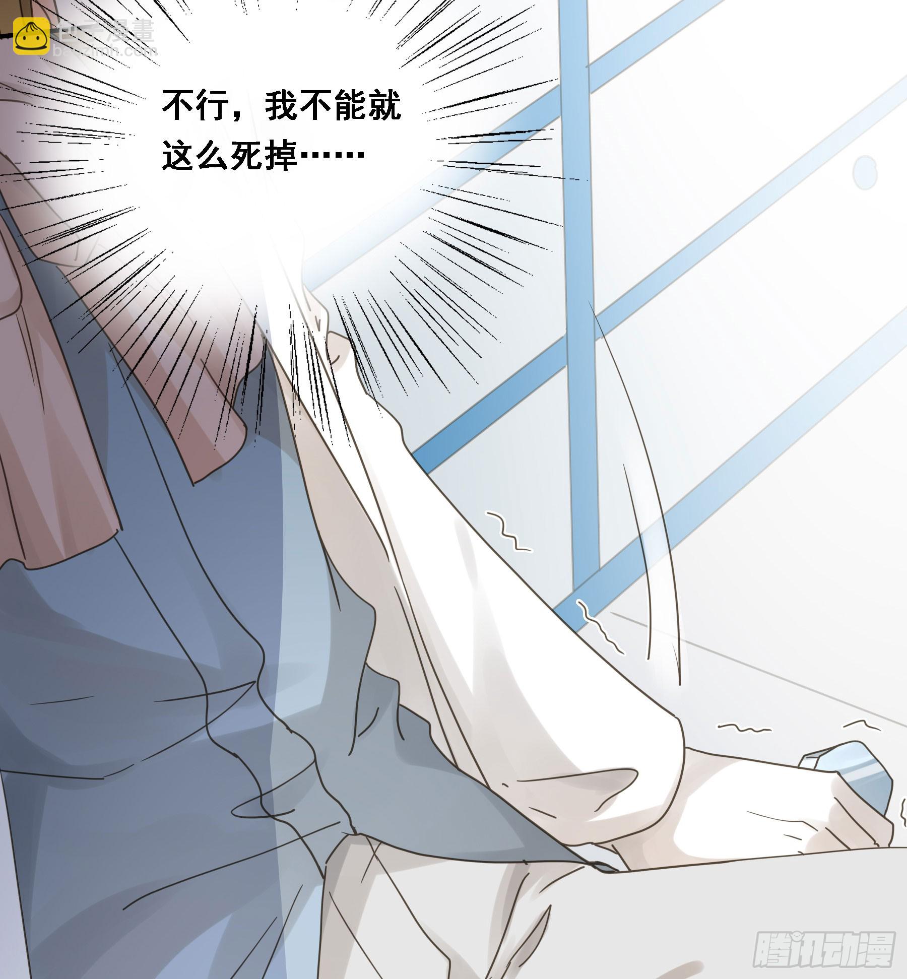 沉沦？16