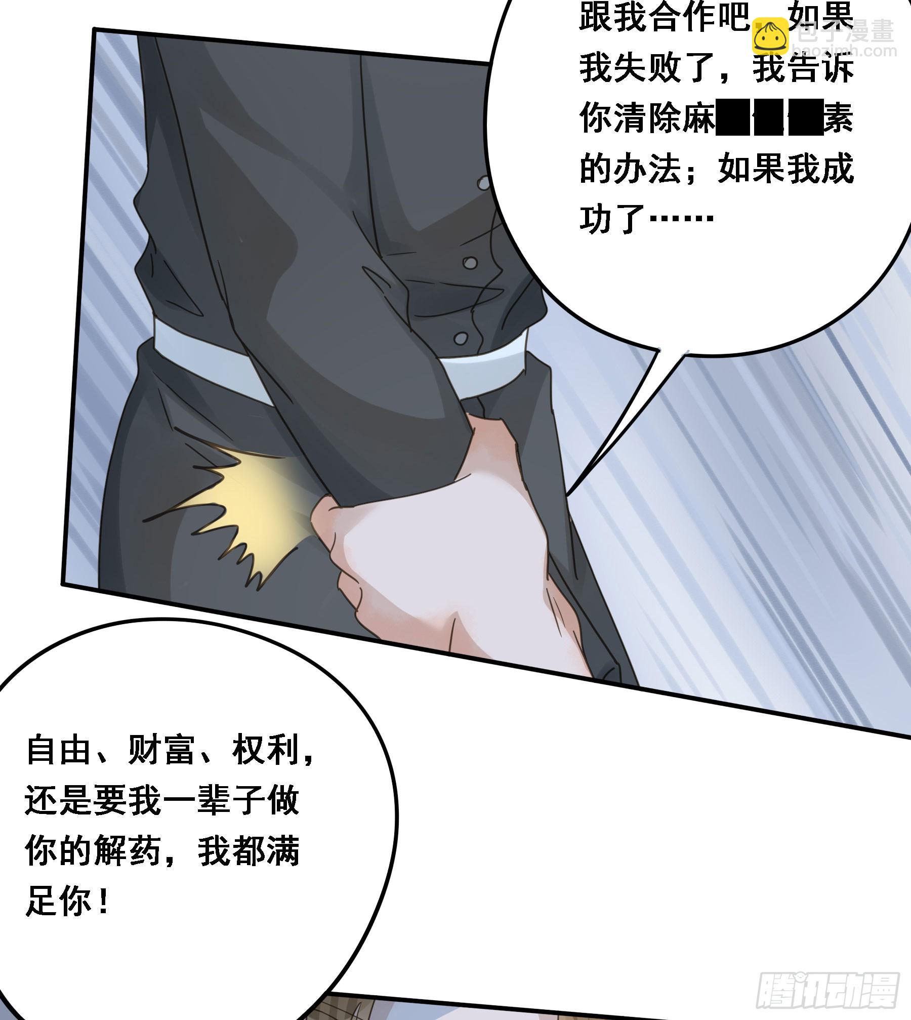 沉沦？28