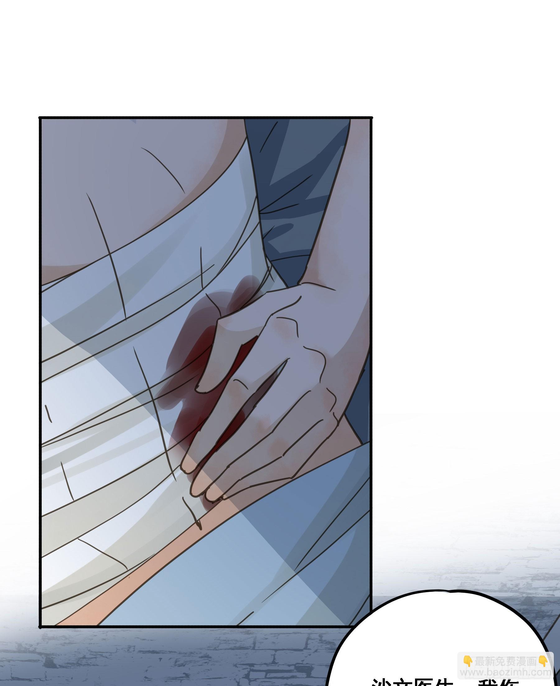 沉沦？38