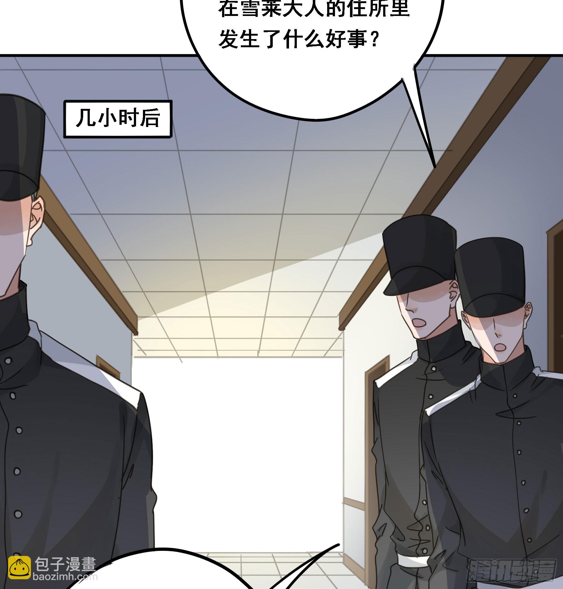 沉沦？4